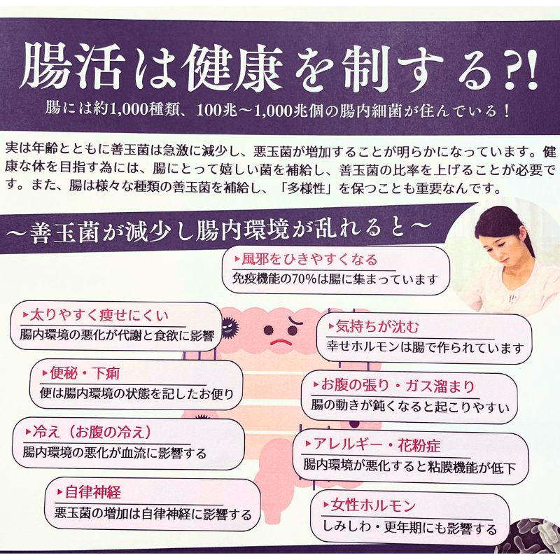 百福 180g 3個セット