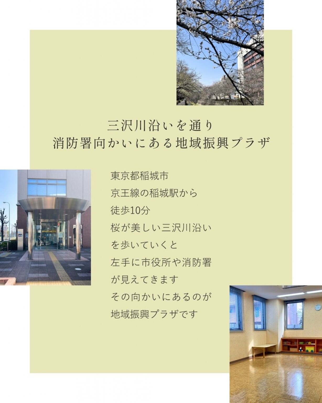 【応援チケット】ママのasoviva