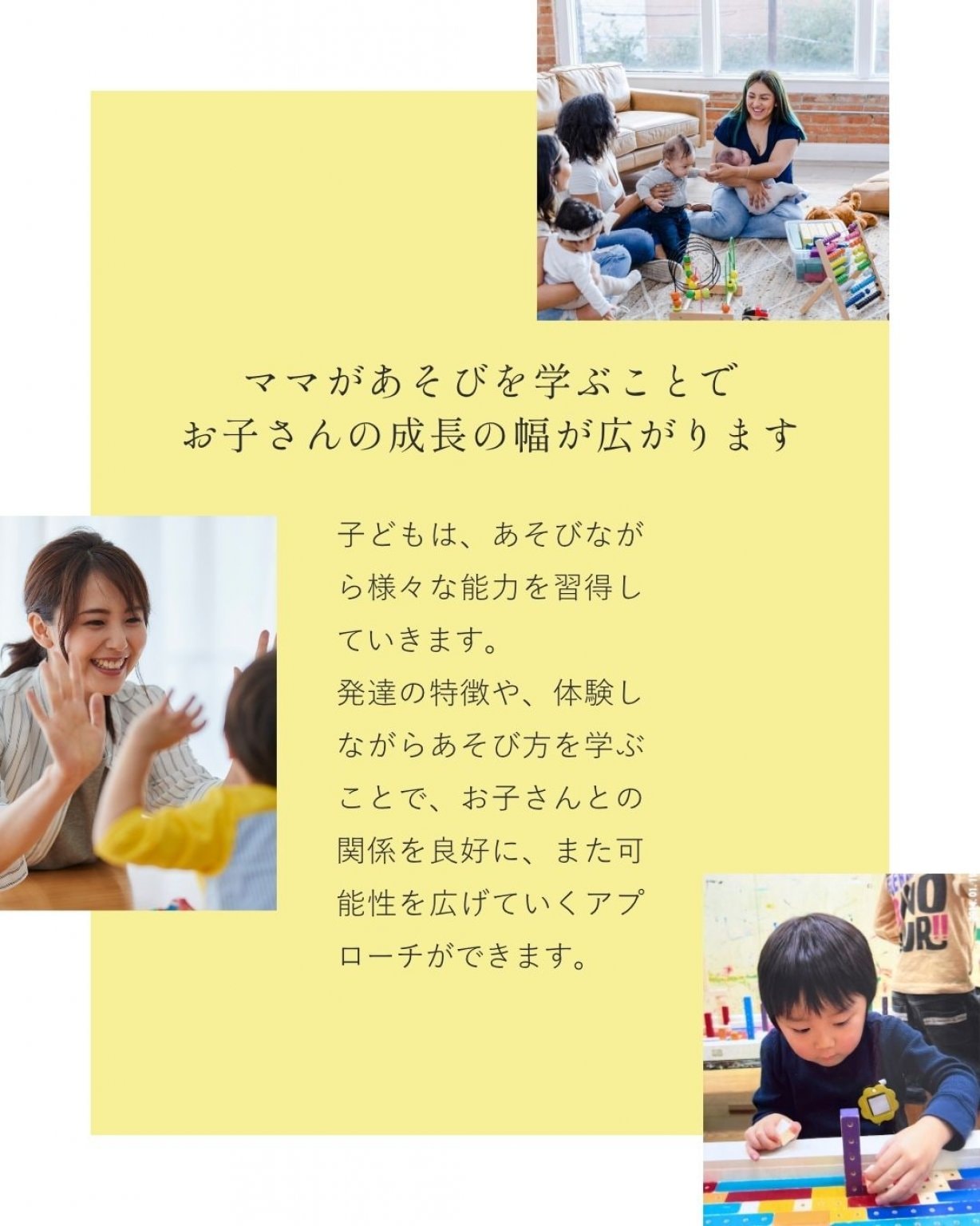 ママの「asoviva」〈参加チケット〉