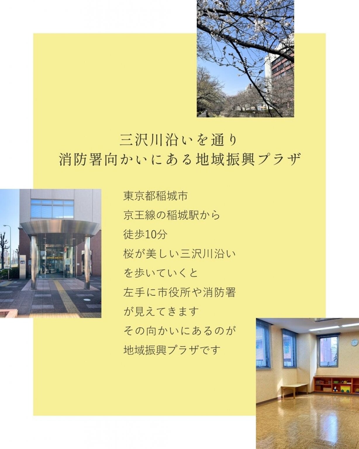 ママの「asoviva」〈参加チケット〉