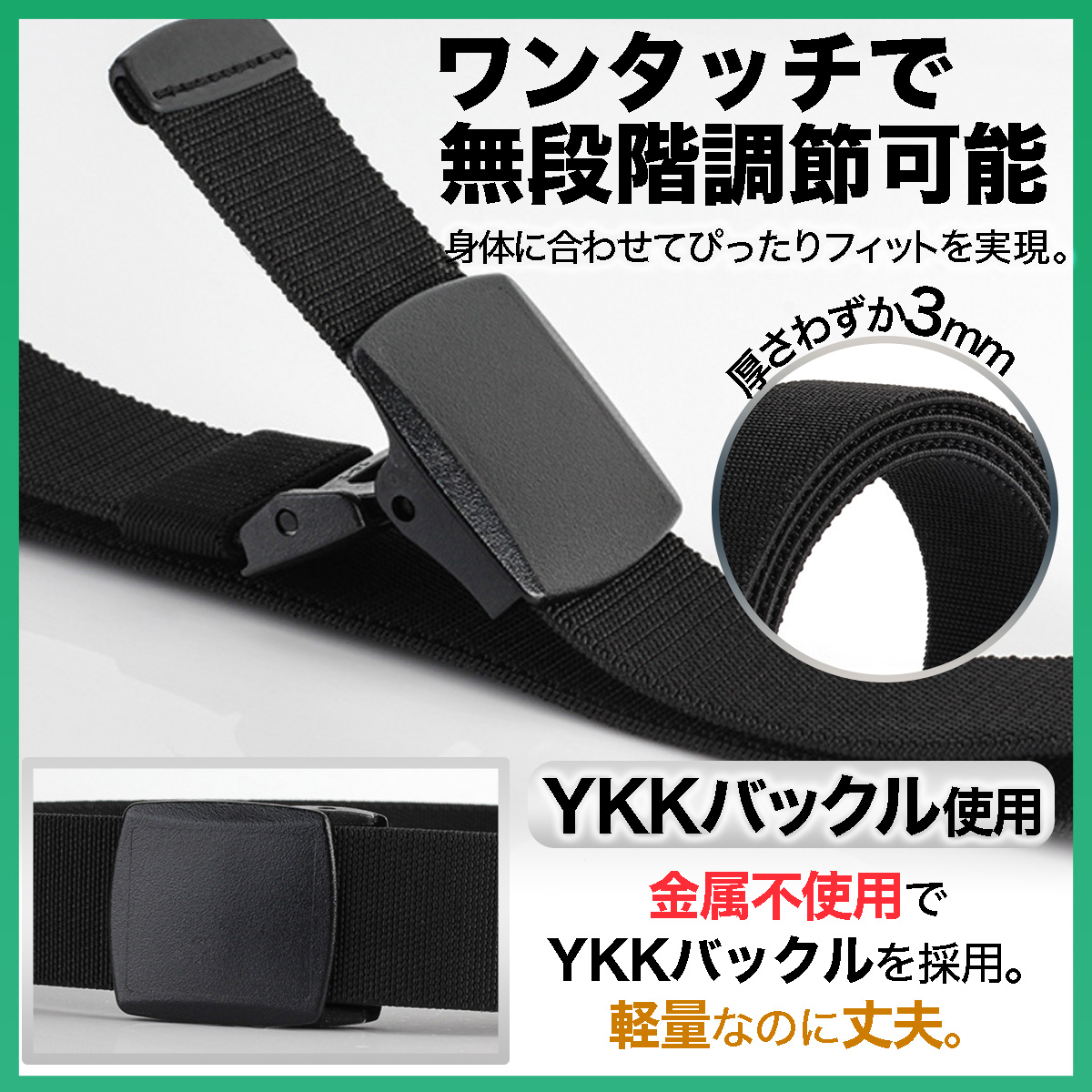 バックルベルト ベルト メンズ 穴なし ナイロンベルト 穴なしベルト 超