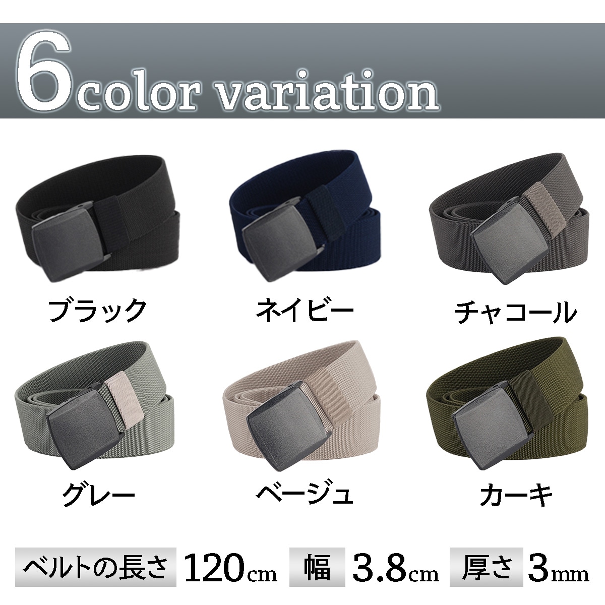 バックルベルト ベルト メンズ 穴なし ナイロンベルト 穴なしベルト 超