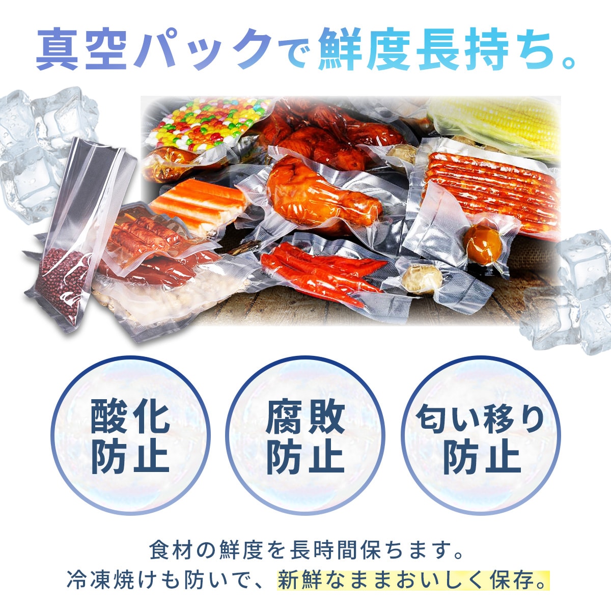 真空パック 袋 エンボス袋 真空パック用 20枚入 28x35cm 専用袋 食品袋