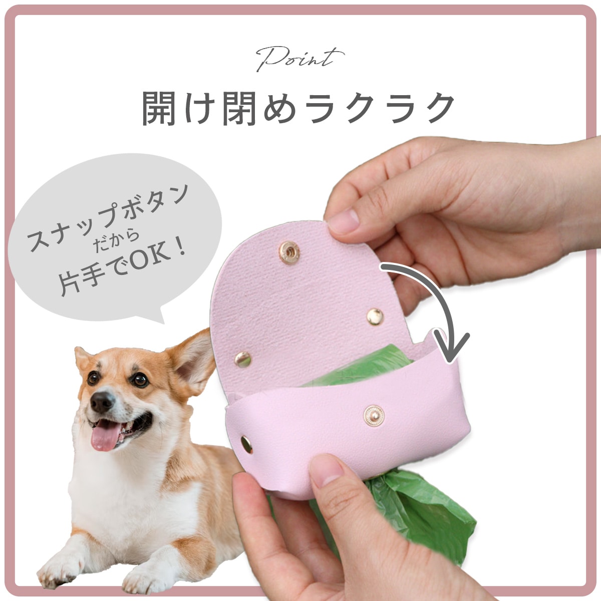 おやつポーチ 犬用 トリーツポーチ ウエストポーチ お散歩ポーチ