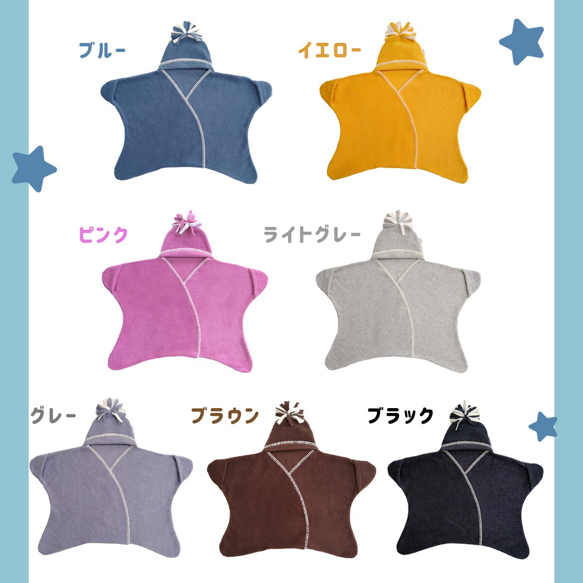 おくるみ 冬 退院 ベビー ブランケット 赤ちゃん 星型アフガン スター
