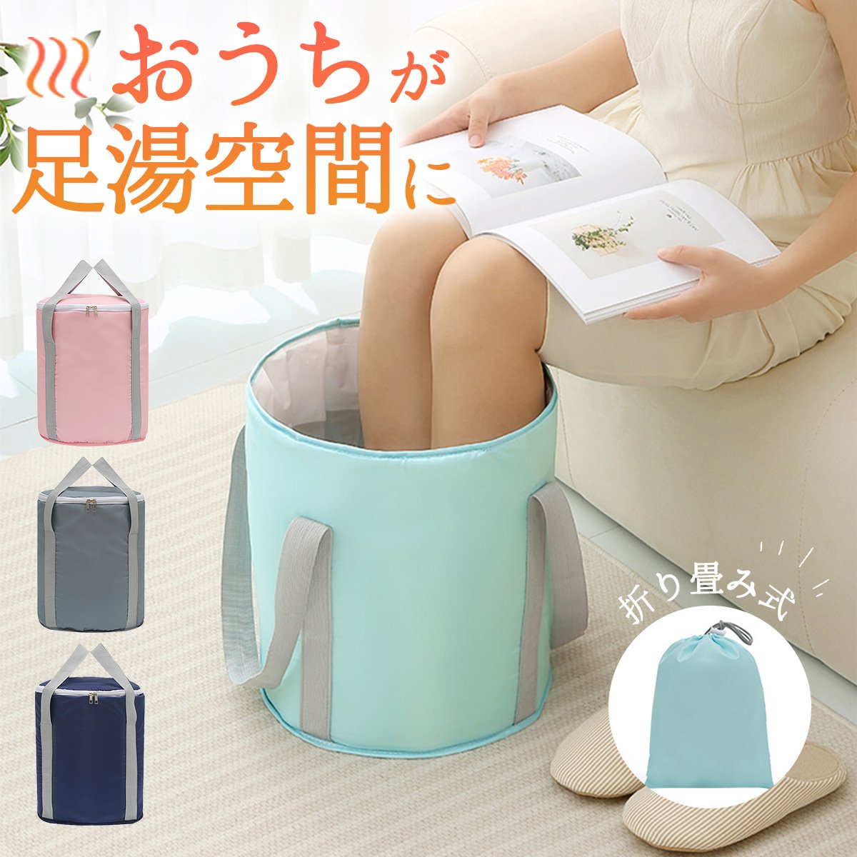 折り畳み足湯器新品未使用品 item_20250708_114245_469_L.jpg