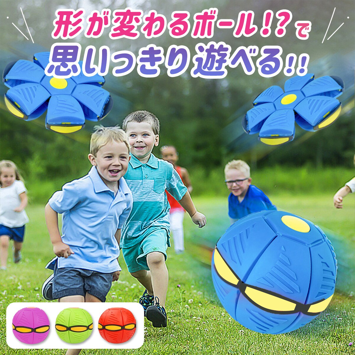 W:P ファンシーボール プリズマ　おまけつき WPファンシーボール【プリズマティックシークレット】{LOCH-JP026