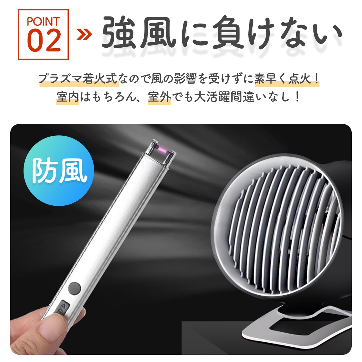 送料込み 7色展開【電子ライター】 USB 充電式 エコ 防災グッズ