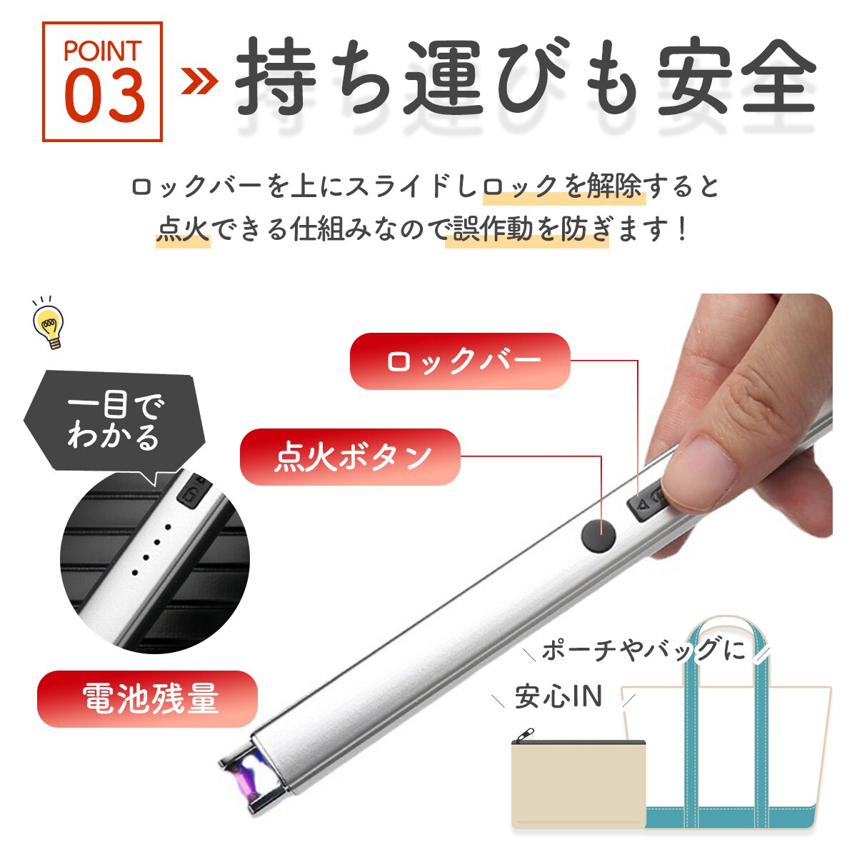 送料込み 7色展開【電子ライター】 USB 充電式 エコ 防災グッズ