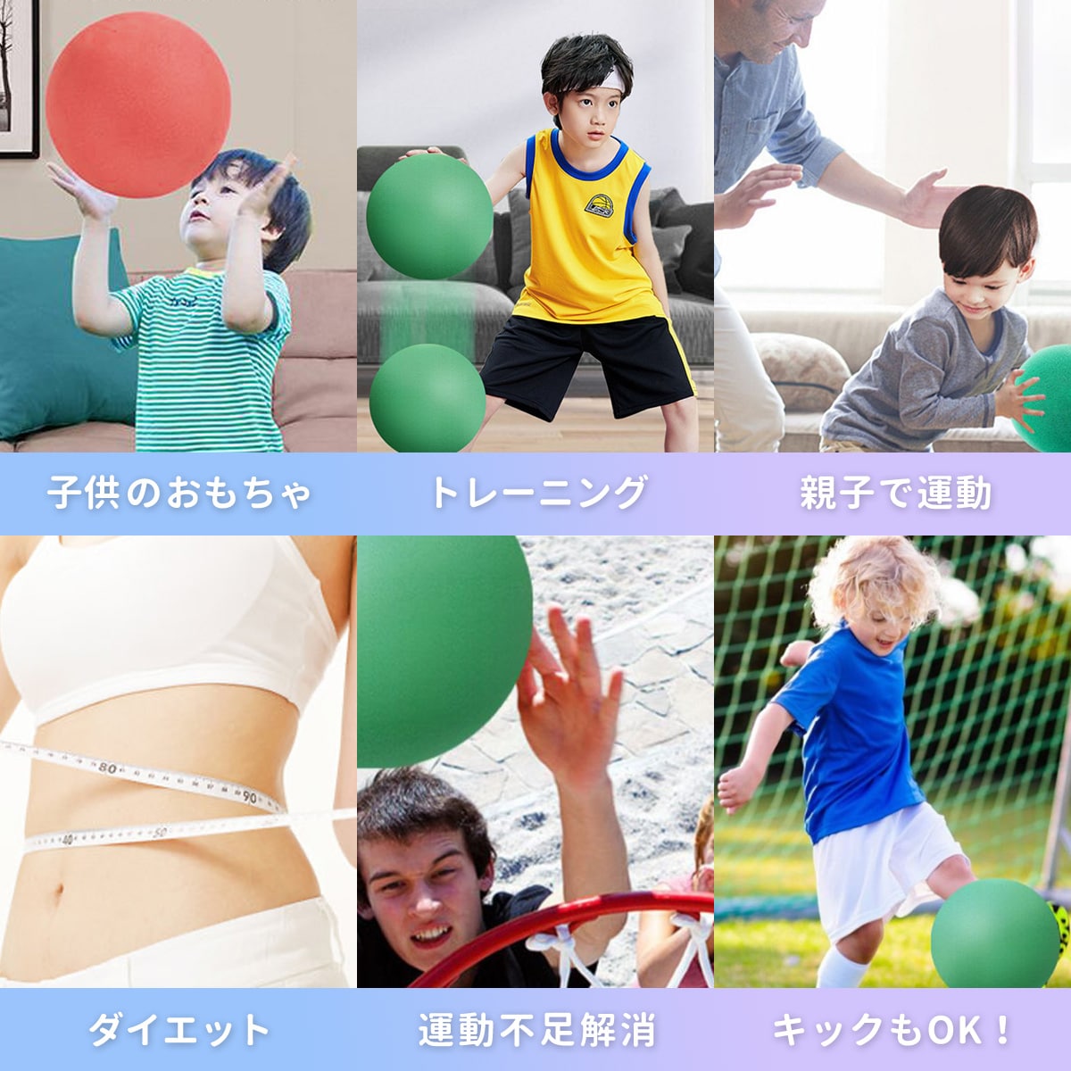 送料込み 5色展開【静音ボール】 室内用 ボール サイレントボール