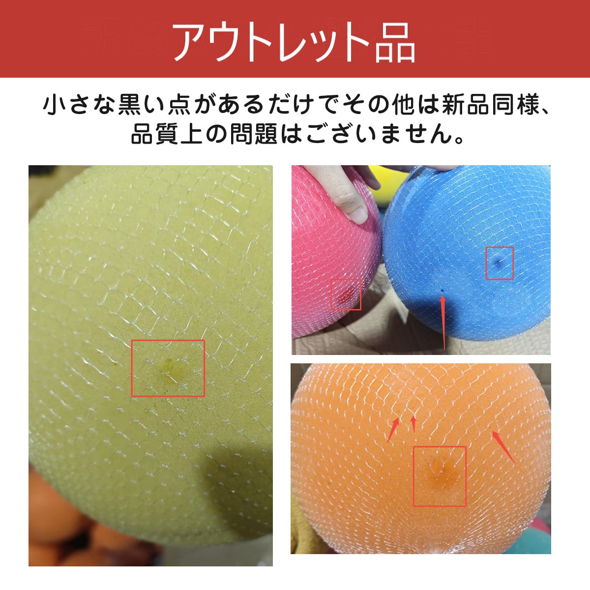送料込み 5色展開【静音ボール】 室内用 ボール サイレントボール
