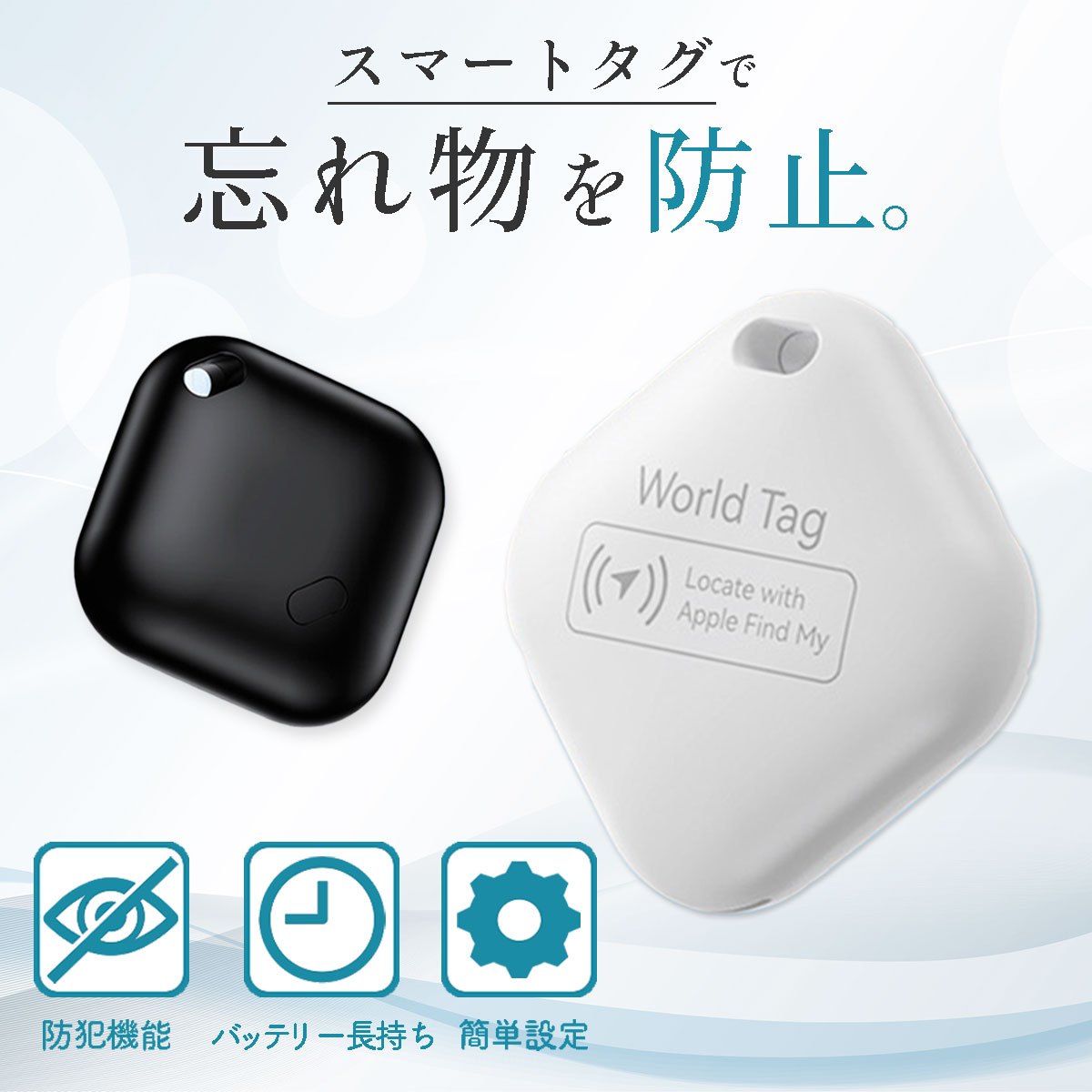 専用ページです スマートタグ 紛失防止タグ スマートトラッカー 紛失防止 タグ 忘れ物