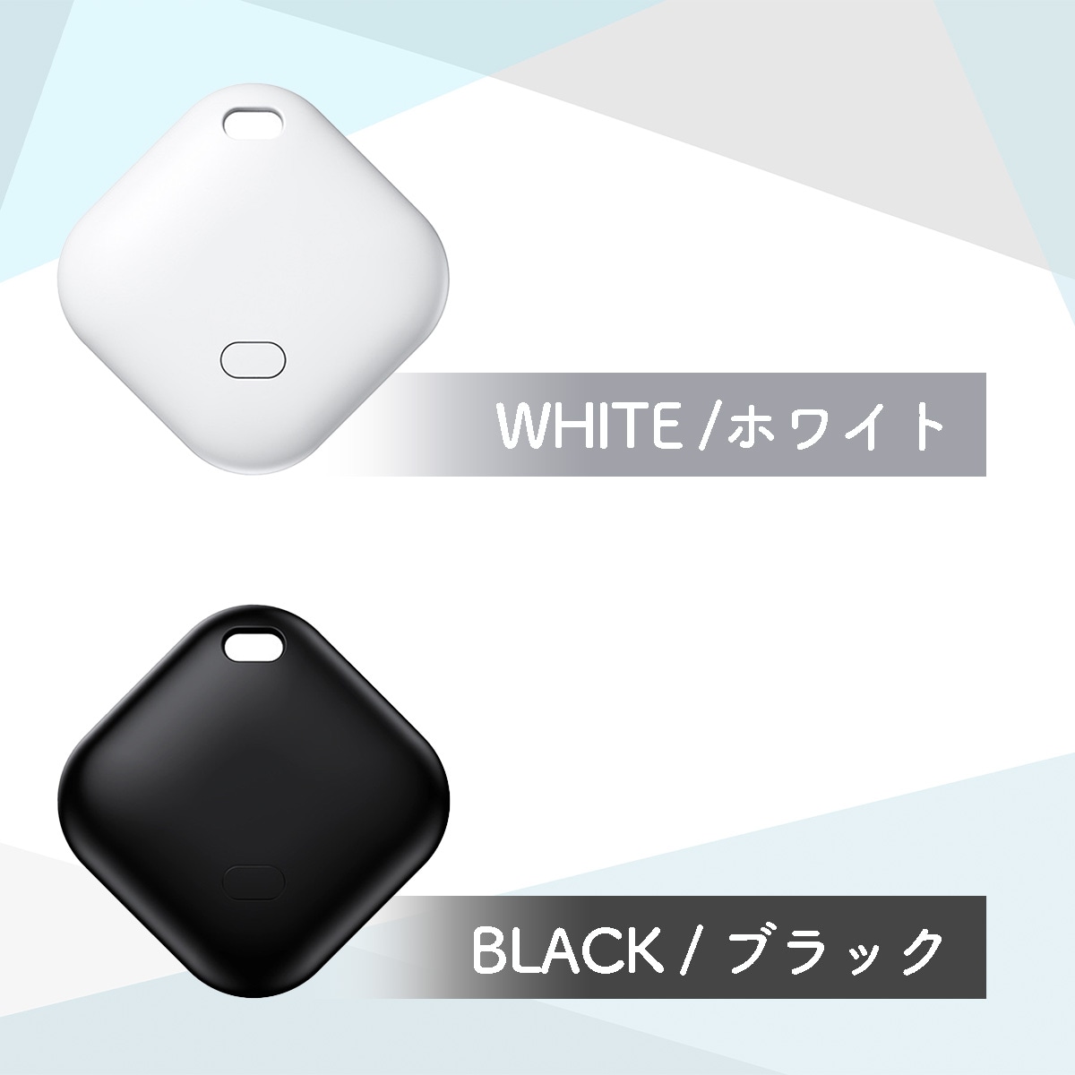 スマートタグ 紛失防止タグ スマートトラッカー 紛失防止 タグ 忘れ物