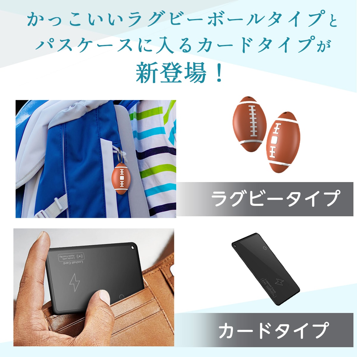 スマートタグ 紛失防止タグ スマートトラッカー 紛失防止 タグ 忘れ物