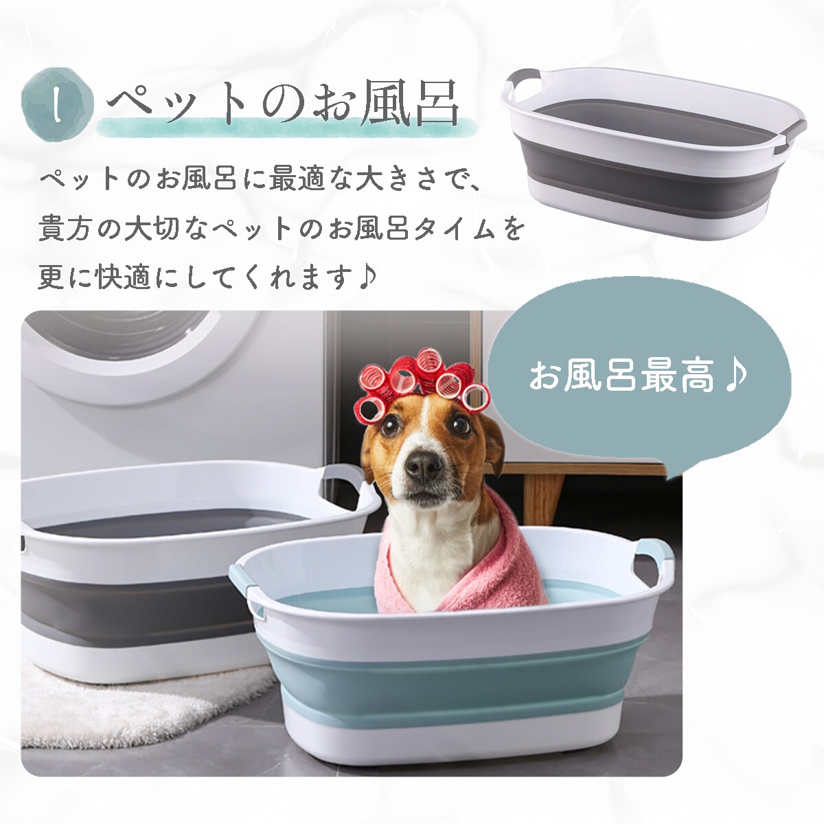 ペットバス 犬 猫 お風呂 ペット バスタブ 犬用バスタブ 風呂桶 お風呂