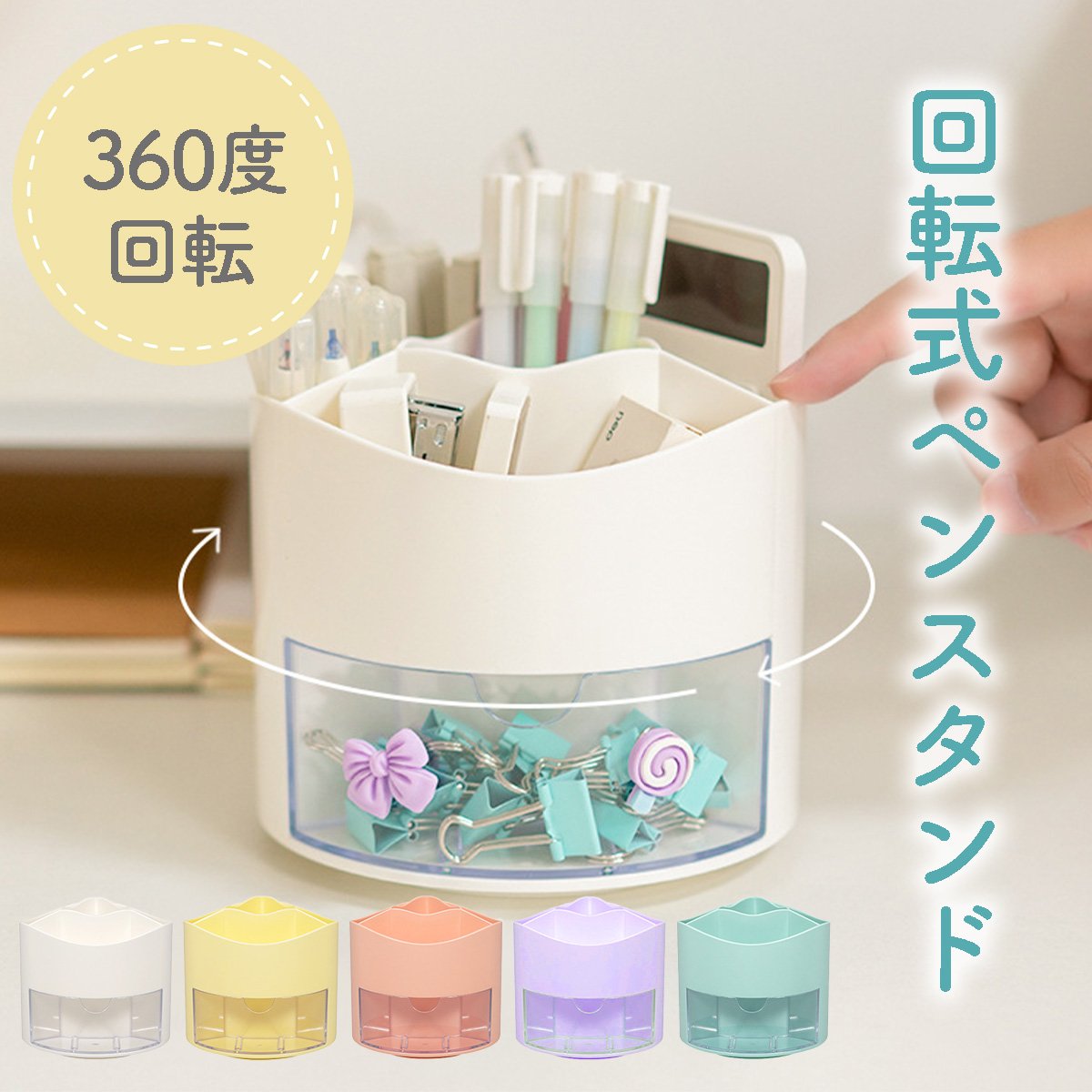 画像