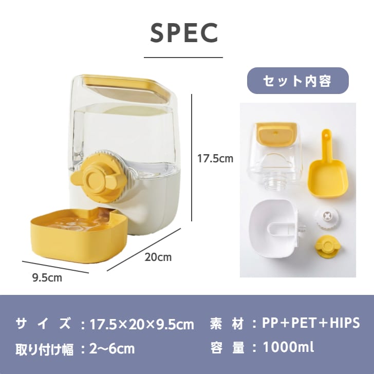 猫 水飲み器 給水器 ケージ 水 ボトル ペット給水器 自動 給水器