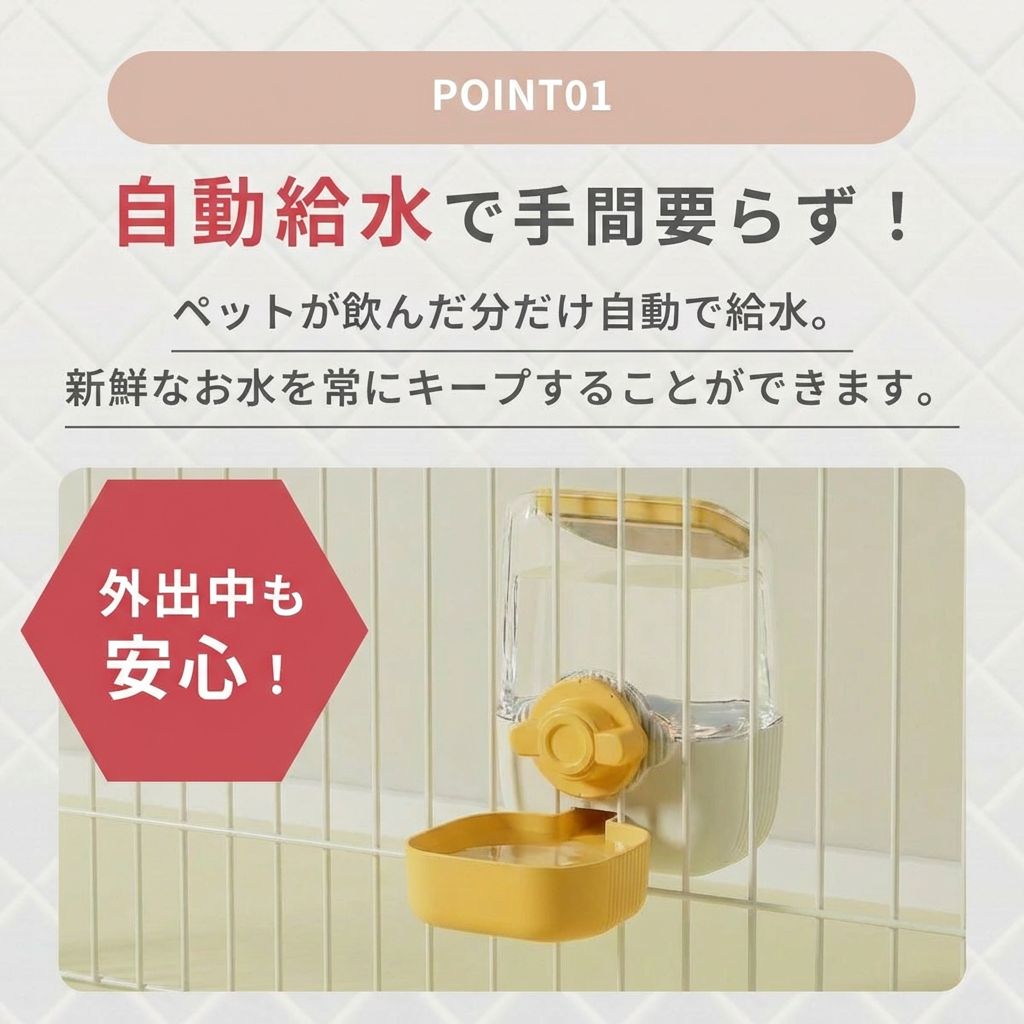 猫 水飲み器 給水器 ケージ 水 ボトル ペット給水器 自動 給水器