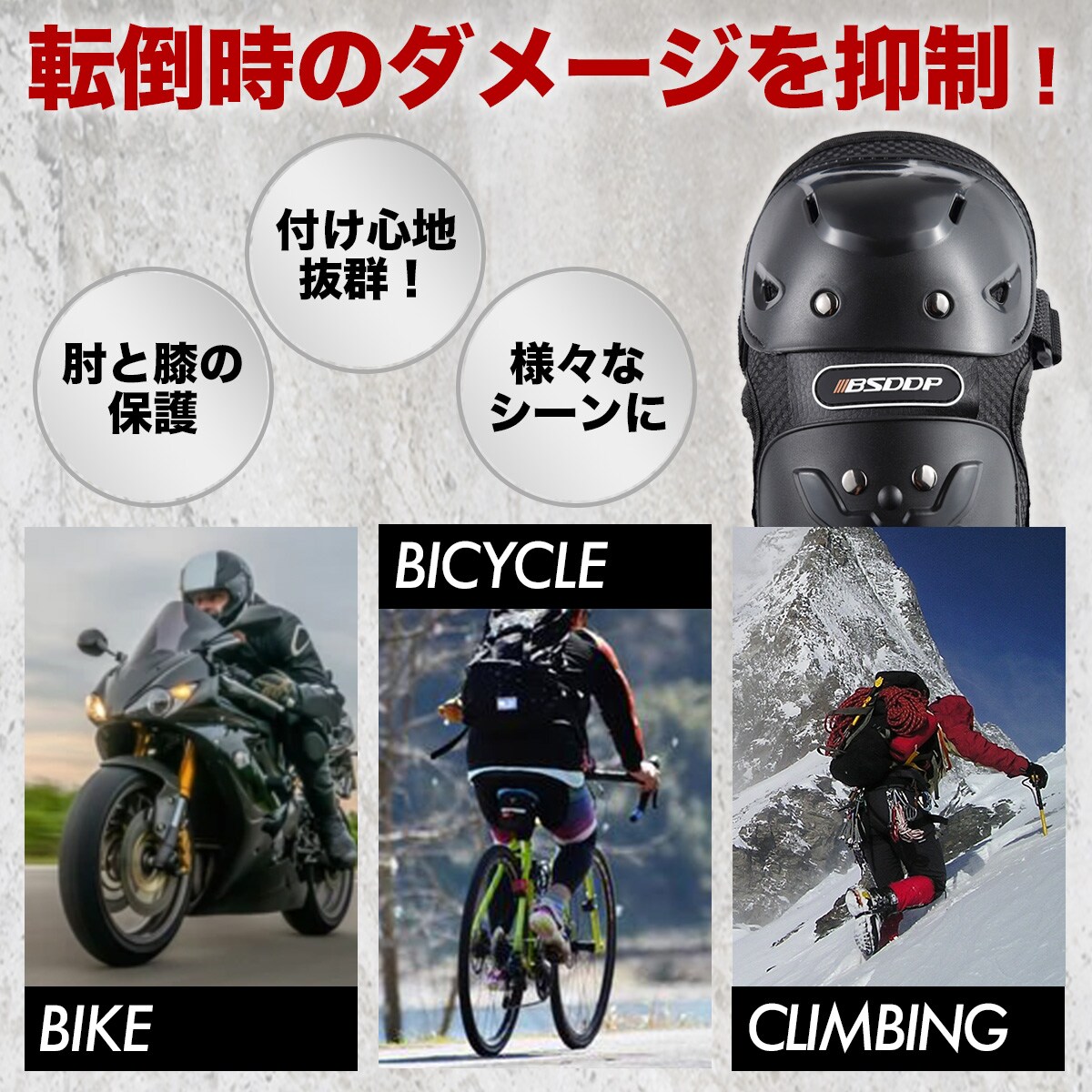 バイク プロテクター 肘 胸 膝 インナー 4点 セット 膝プロテクター 
