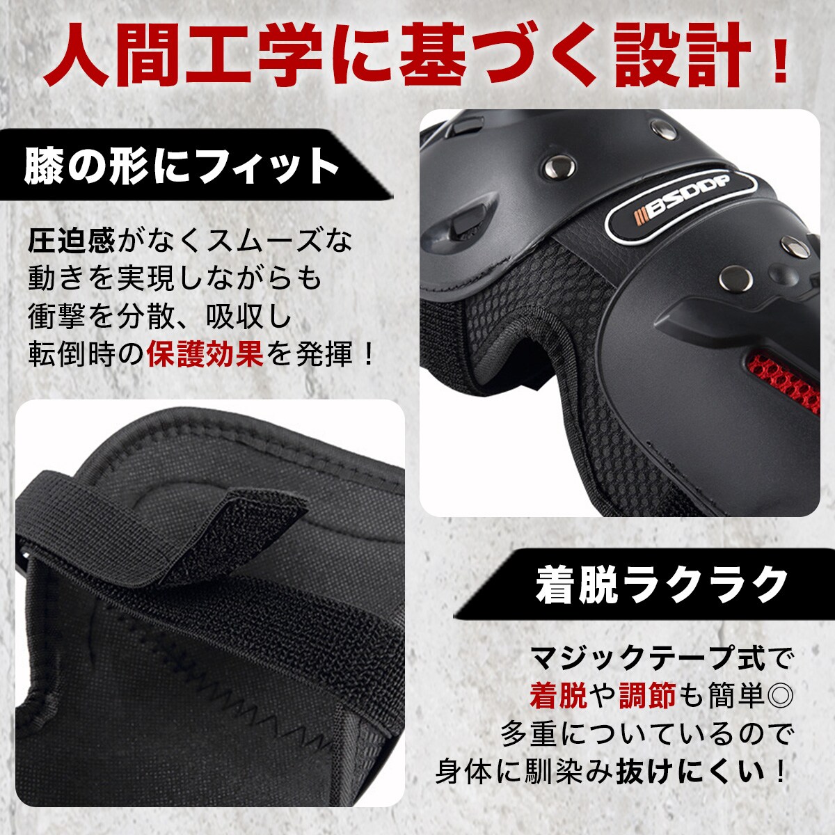 バイク プロテクター 肘 胸 膝 インナー 4点 セット 膝プロテクター 
