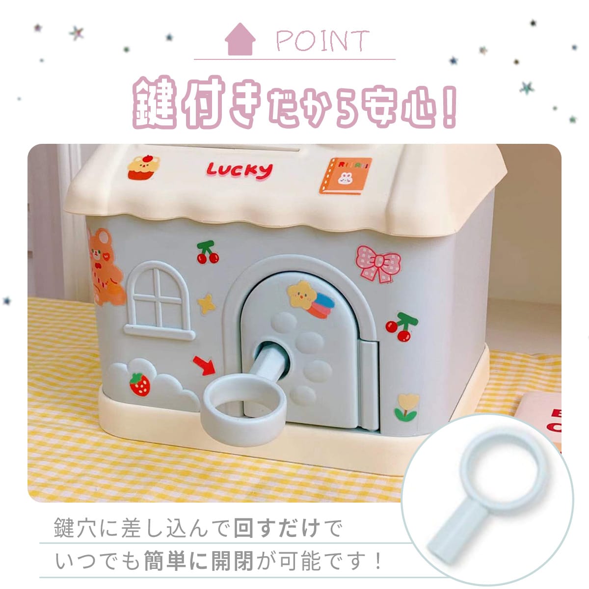 貯金箱 かわいい 子供 女の子 男の子 おしゃれ 可愛い コイン お札