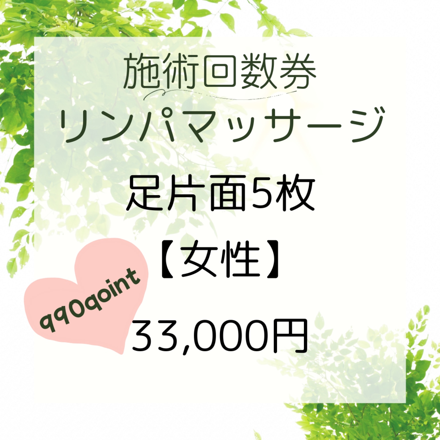 特集商品画像