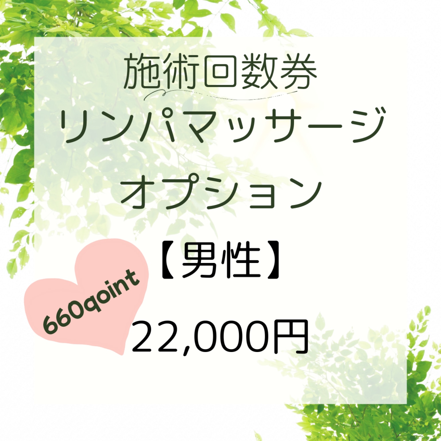 特集商品画像