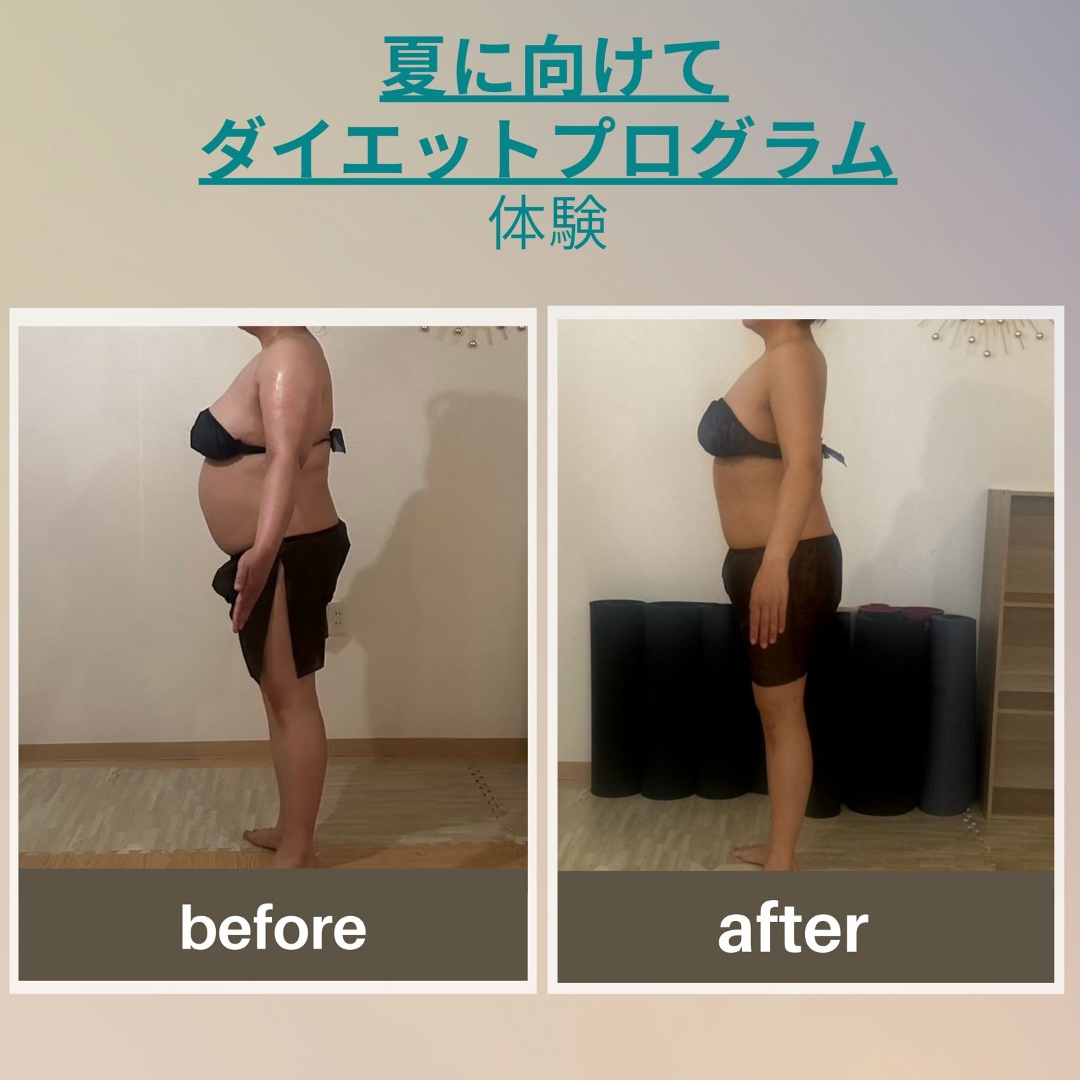 マッサージ回数けん60分