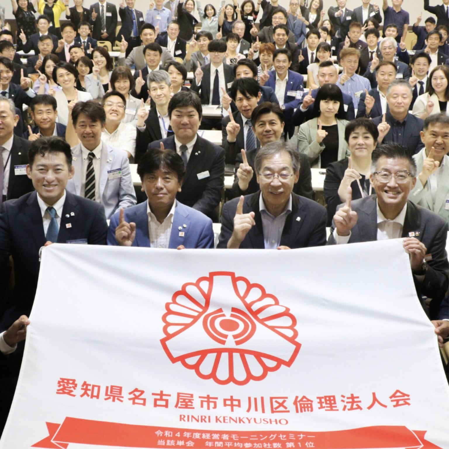 【北海道倫理法人会 単会向け】8月6日屋代浩之氏ナイトセミナー参加チケット（オンライン参加のみ）