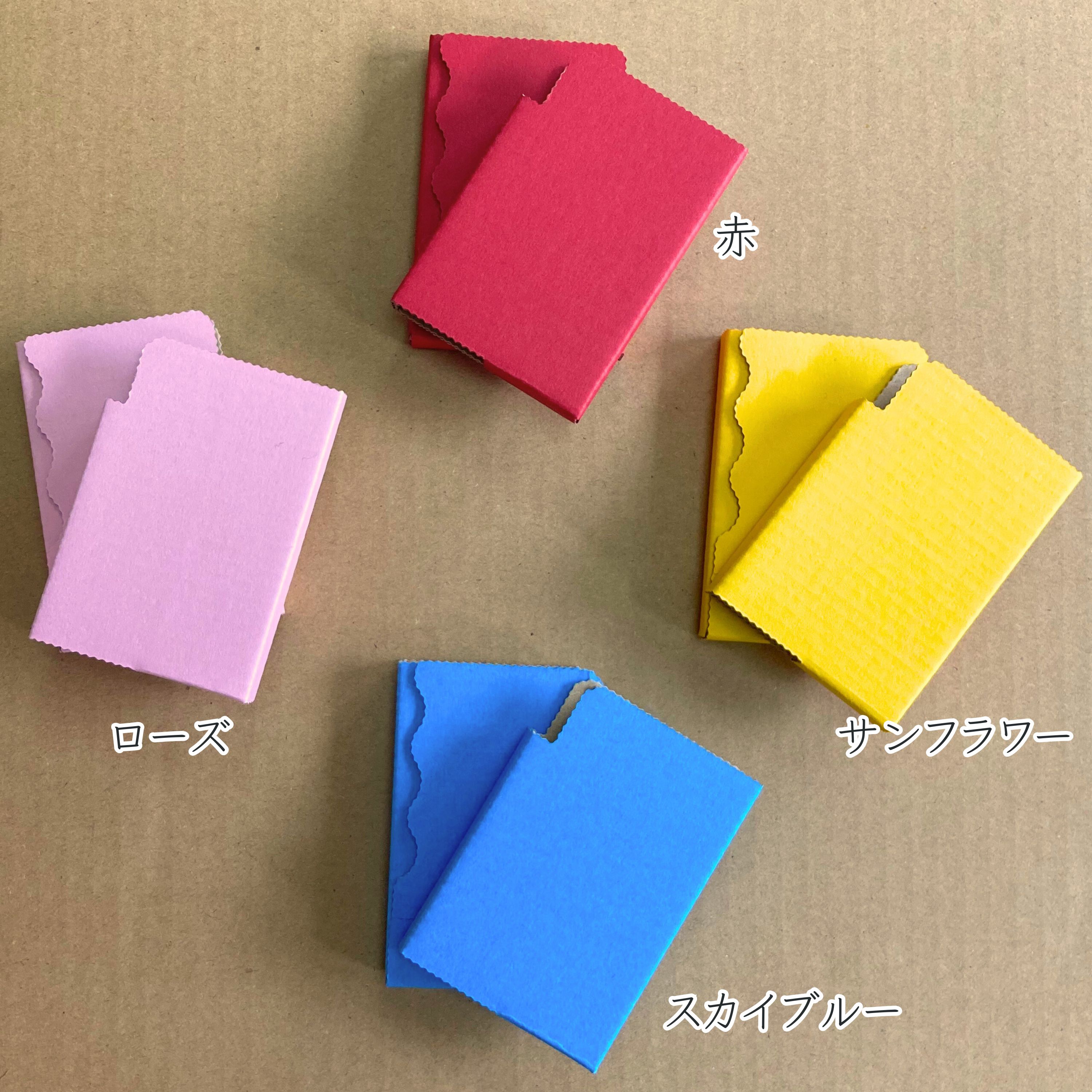 送料込み【ミンティアケース3個セット】 全9色の中から3つ選んで