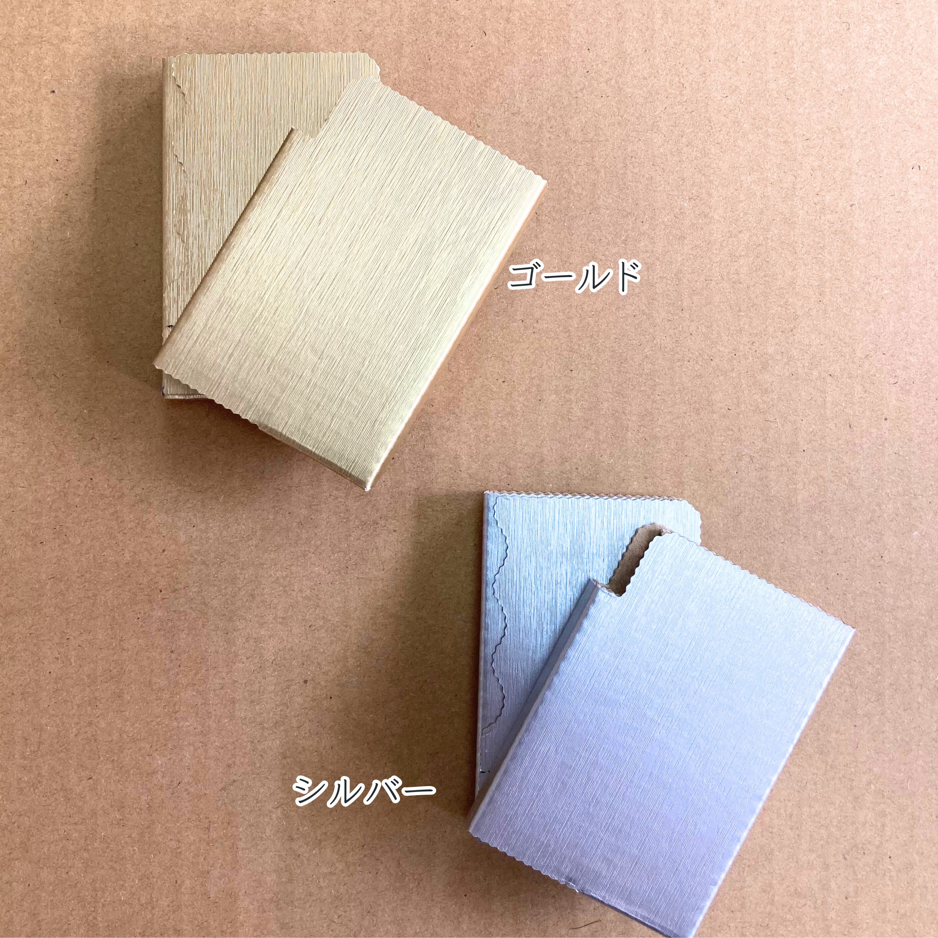 送料込み【ミンティアケース3個セット】 全9色の中から3つ選んで