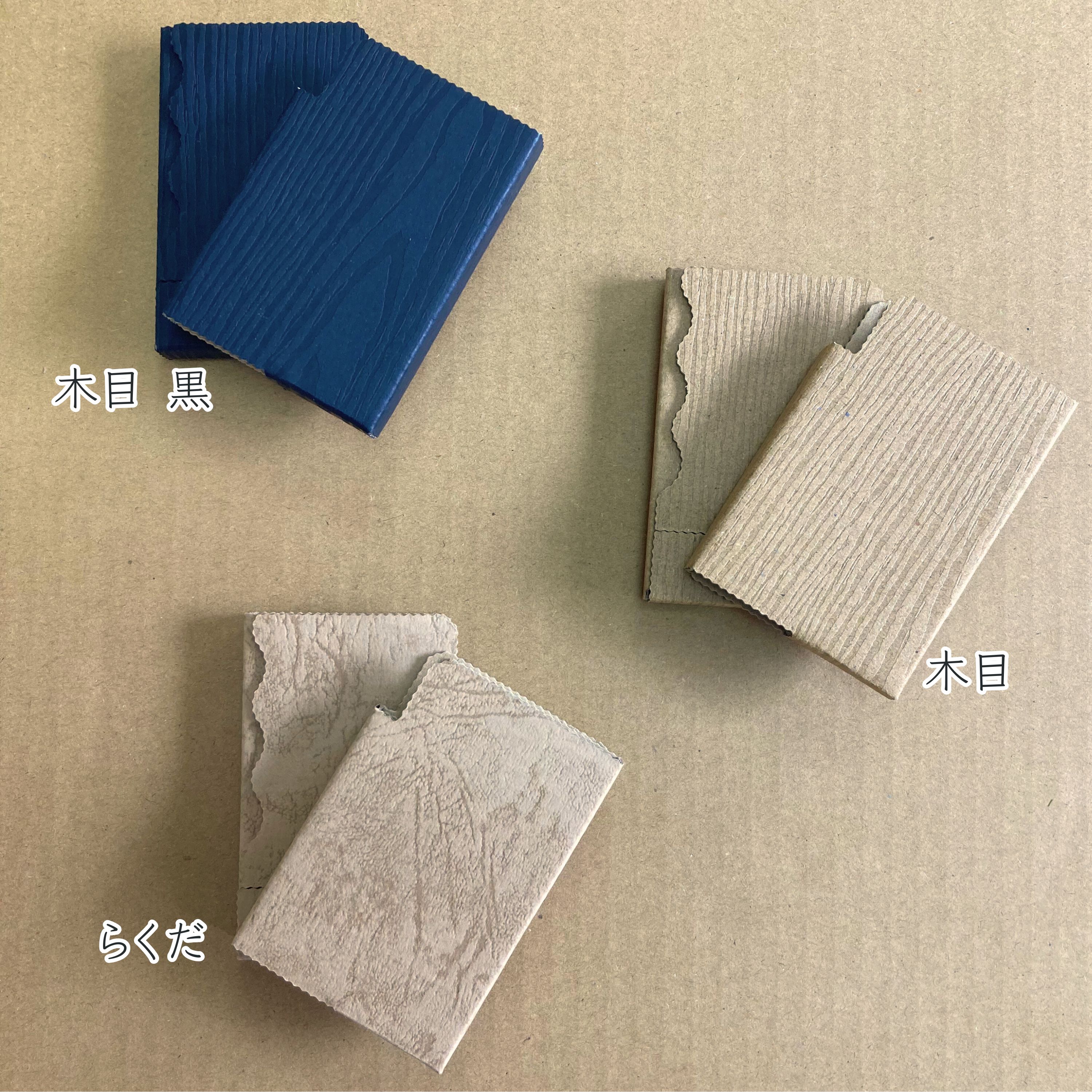 送料込み【ミンティアケース3個セット】 全9色の中から3つ選んで