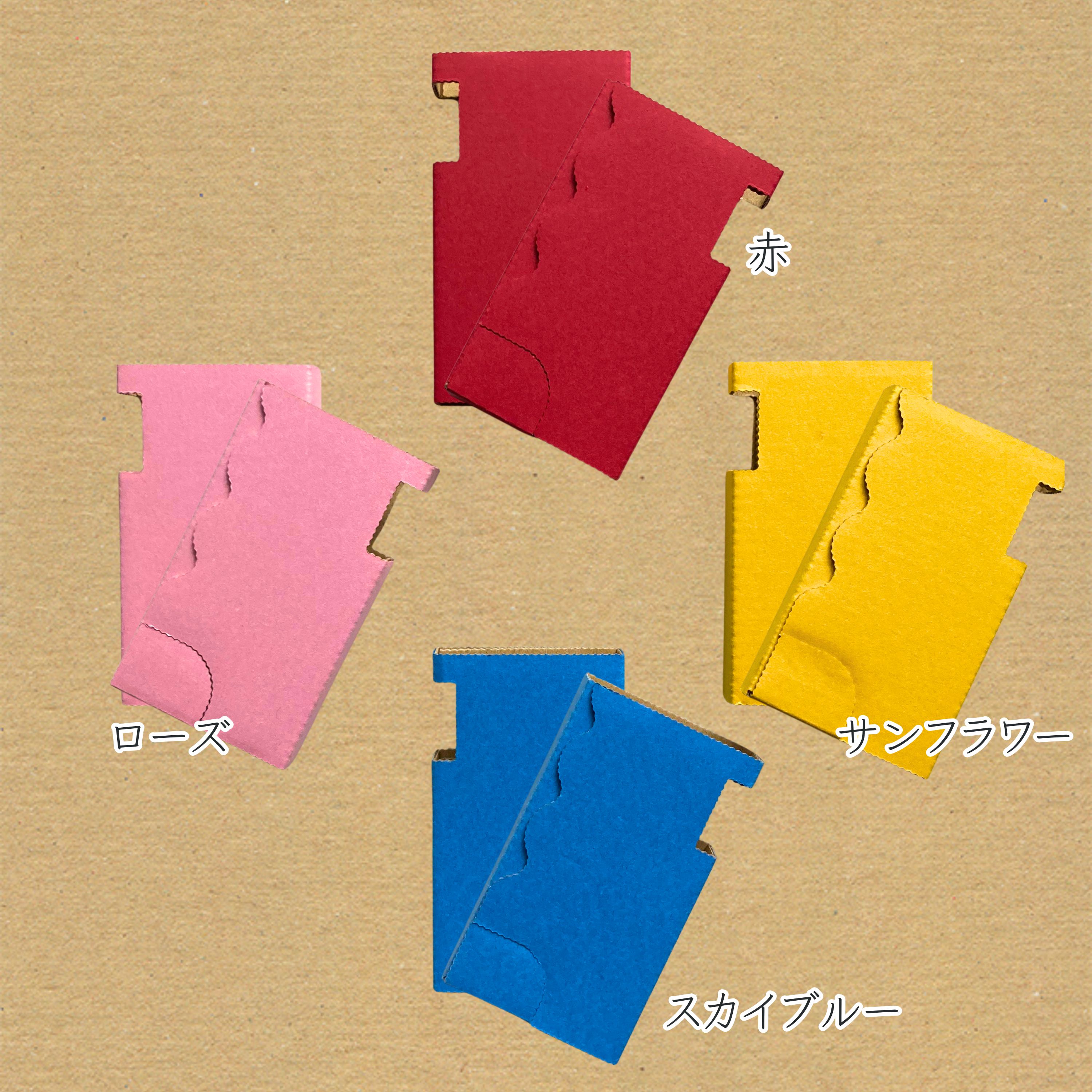 送料込み【ミンティアブリーズケース2個セット】 全9色の中から2つ