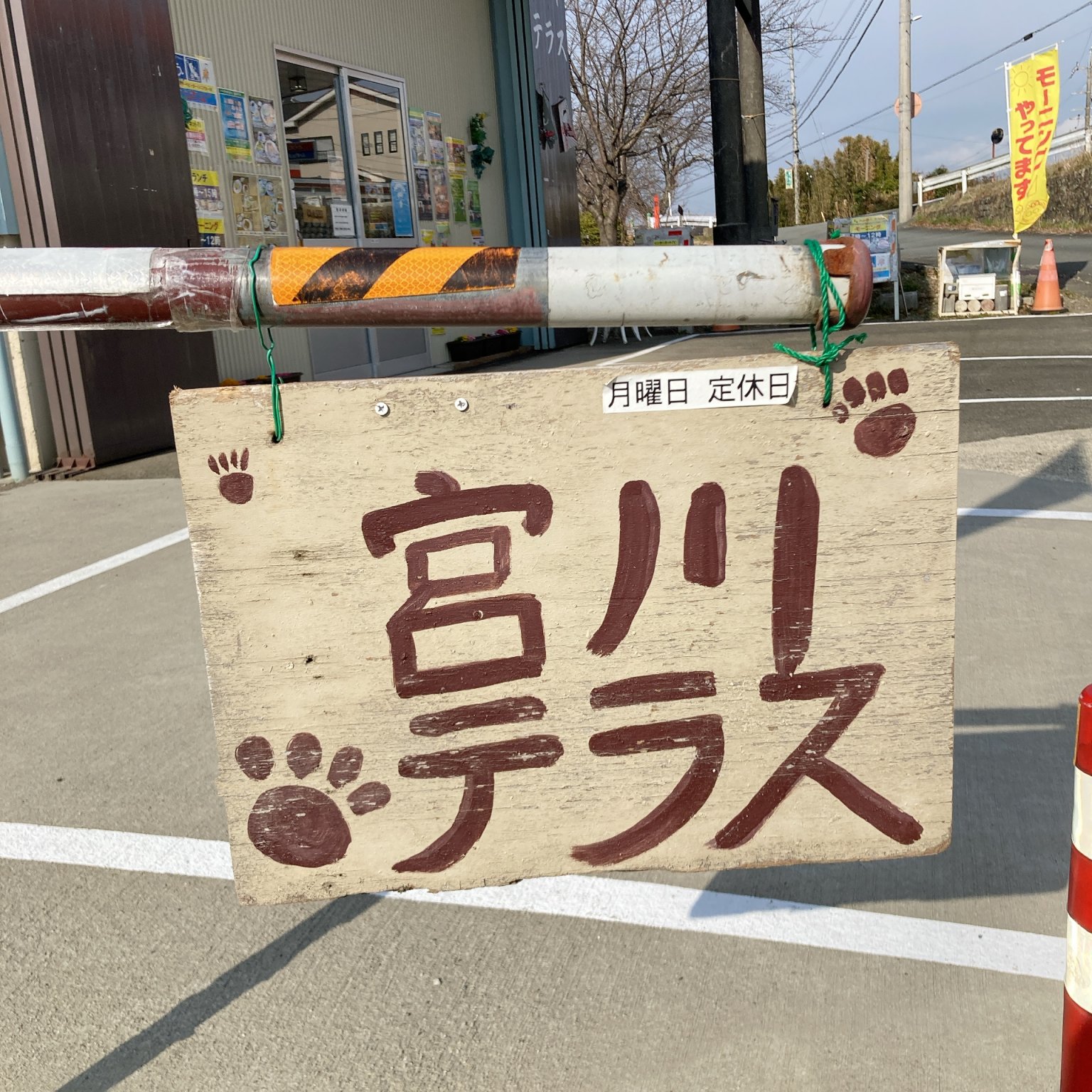 【現地払い】　己書　宮川テラス　ランチ講座