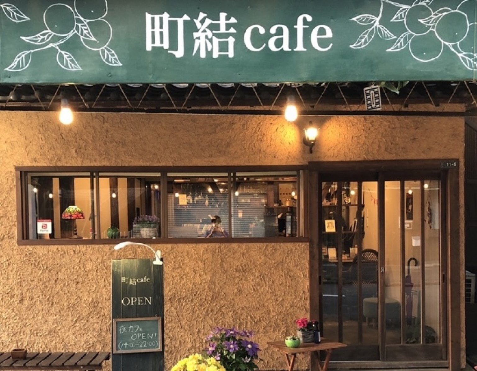 画像