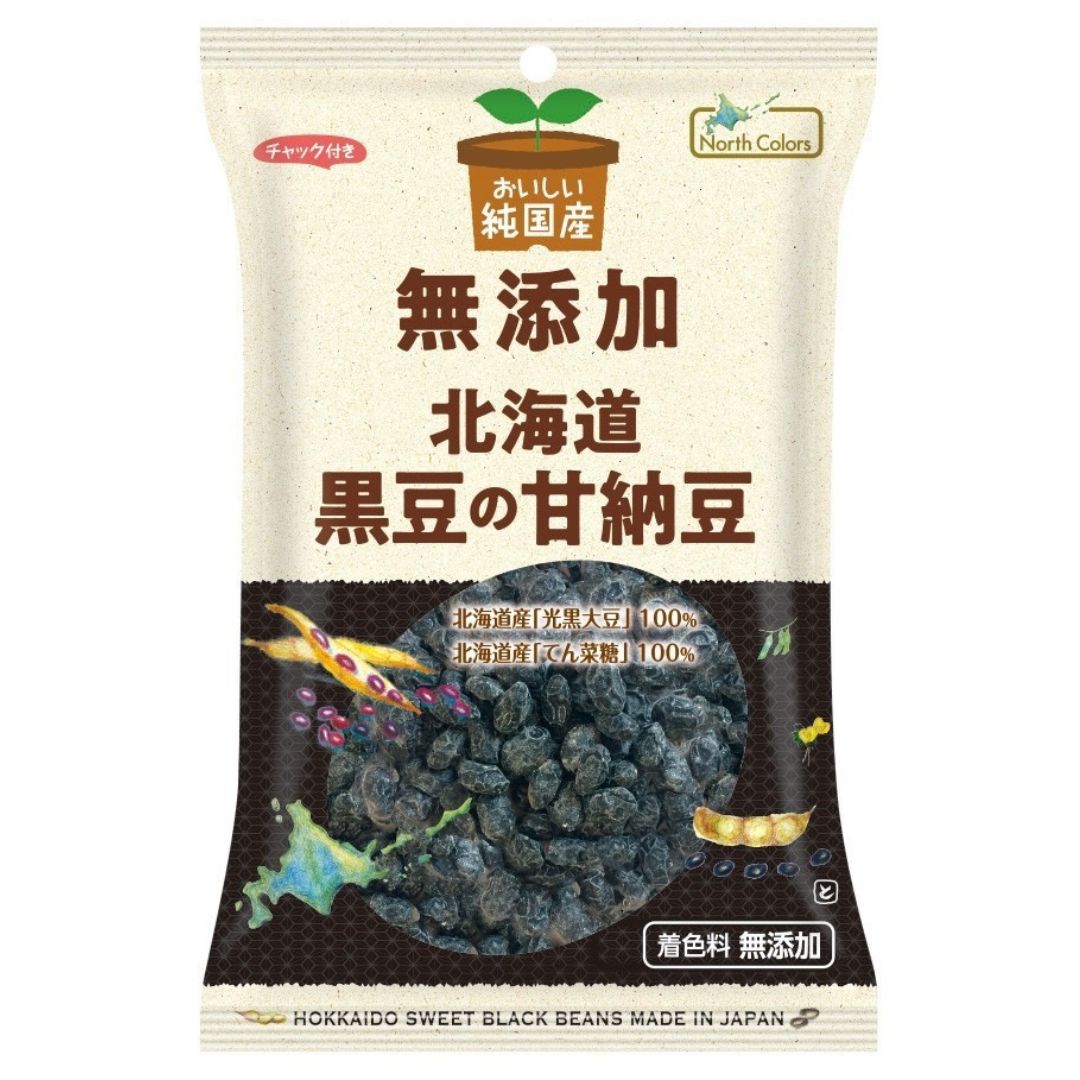 ノースカラーズ】北海道黒豆の甘納豆 80g