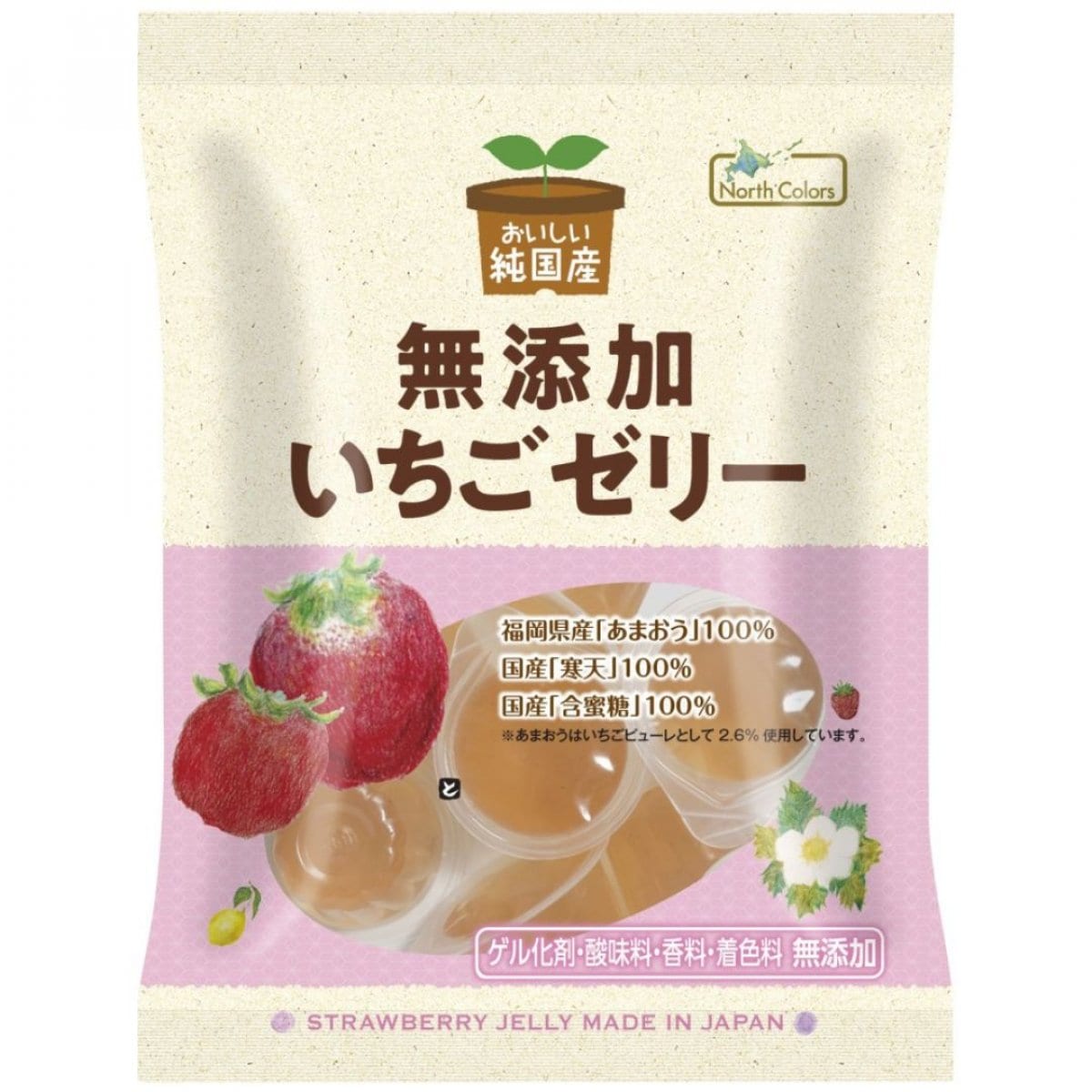 【ノースカラーズ】純国産いちごゼリー　10個