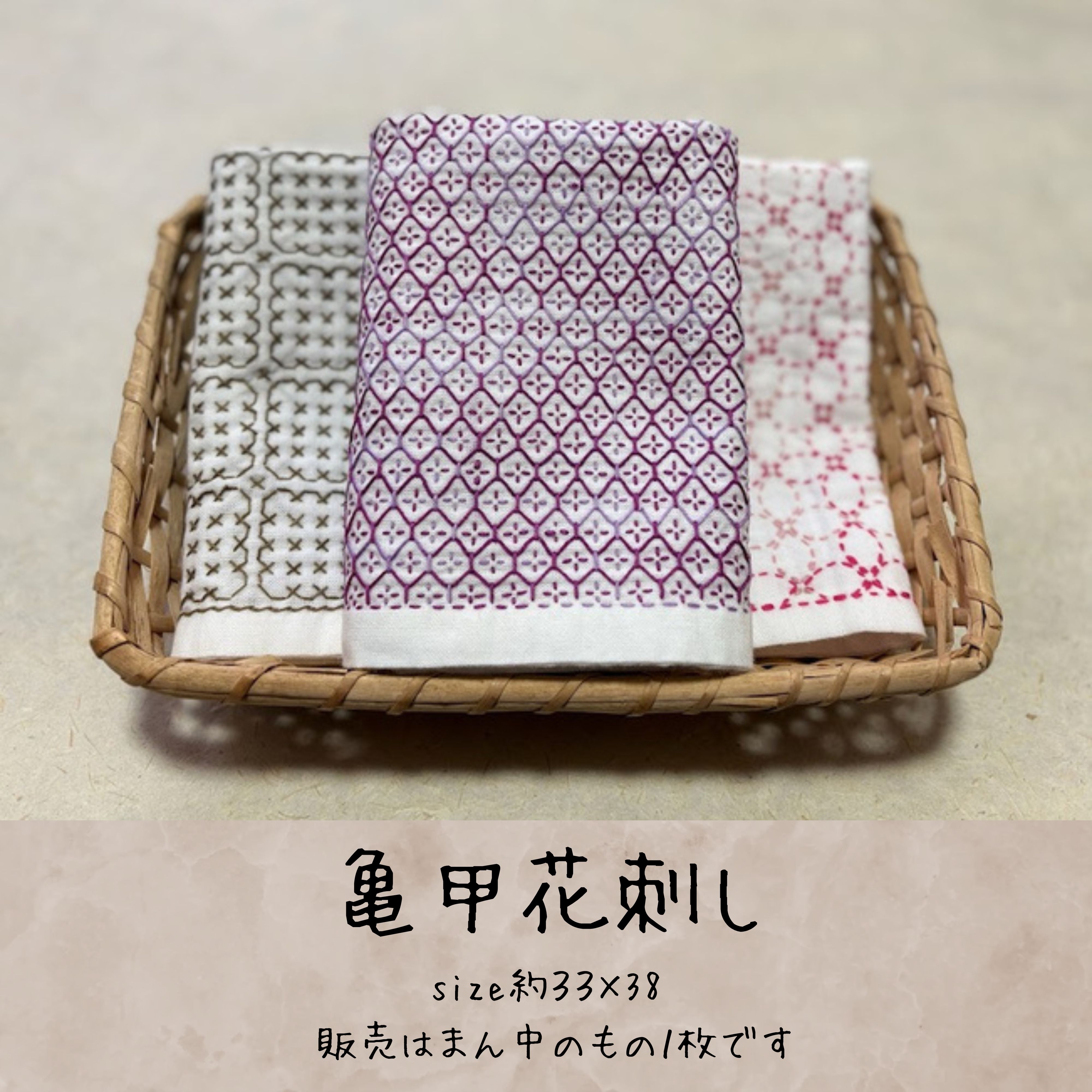 さしこの花　亀甲こぎん刺し　六通袋帯　お値下 Amazon.co.jp: オリムパス製絲 刺し子花ふきん布パック くぐり刺しの花