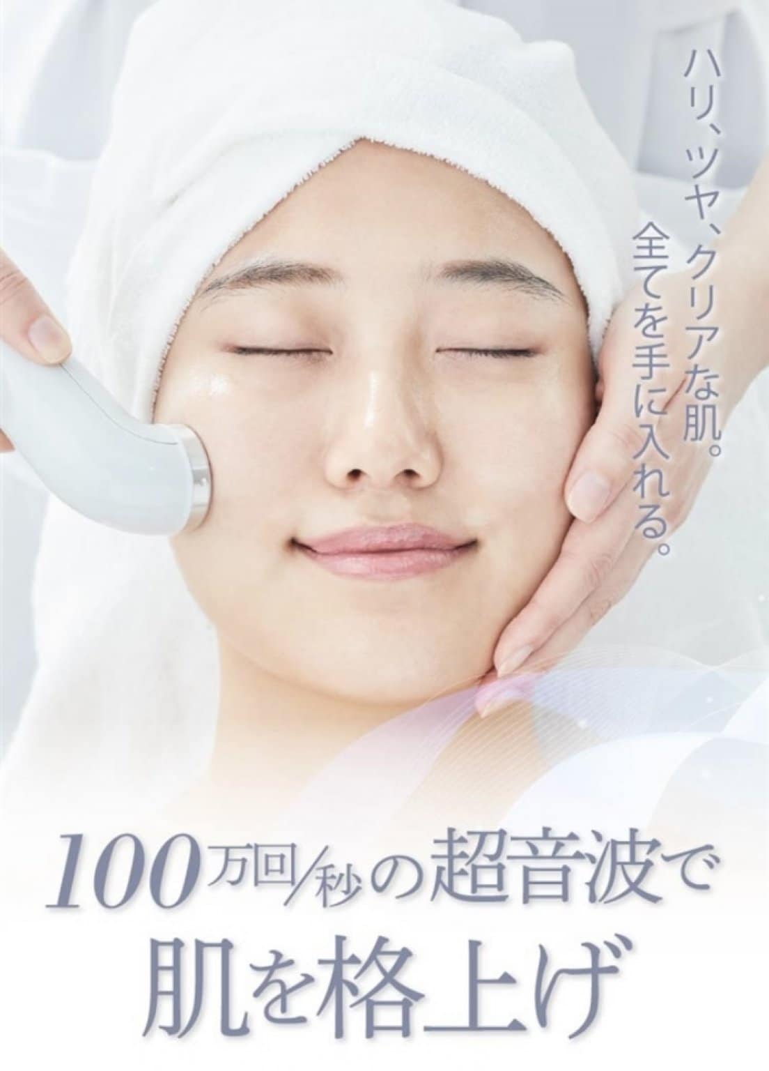 【リフトUPプラン】T様専用チケット by anjune/アンジュン