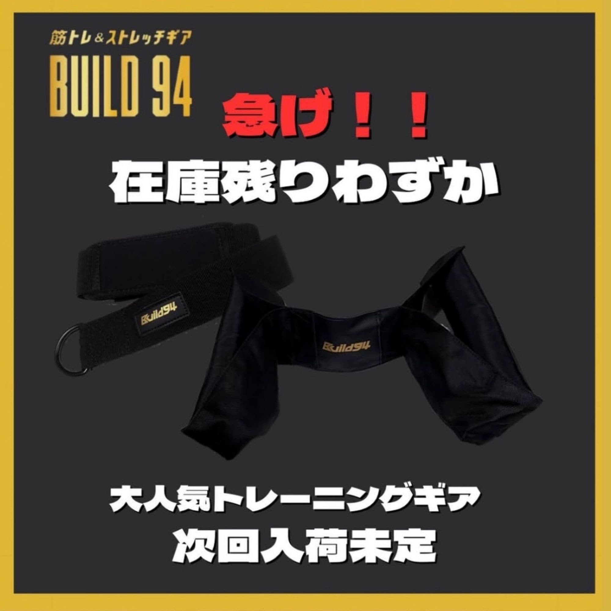 一人でも最強になれる】自重トレーニング器具