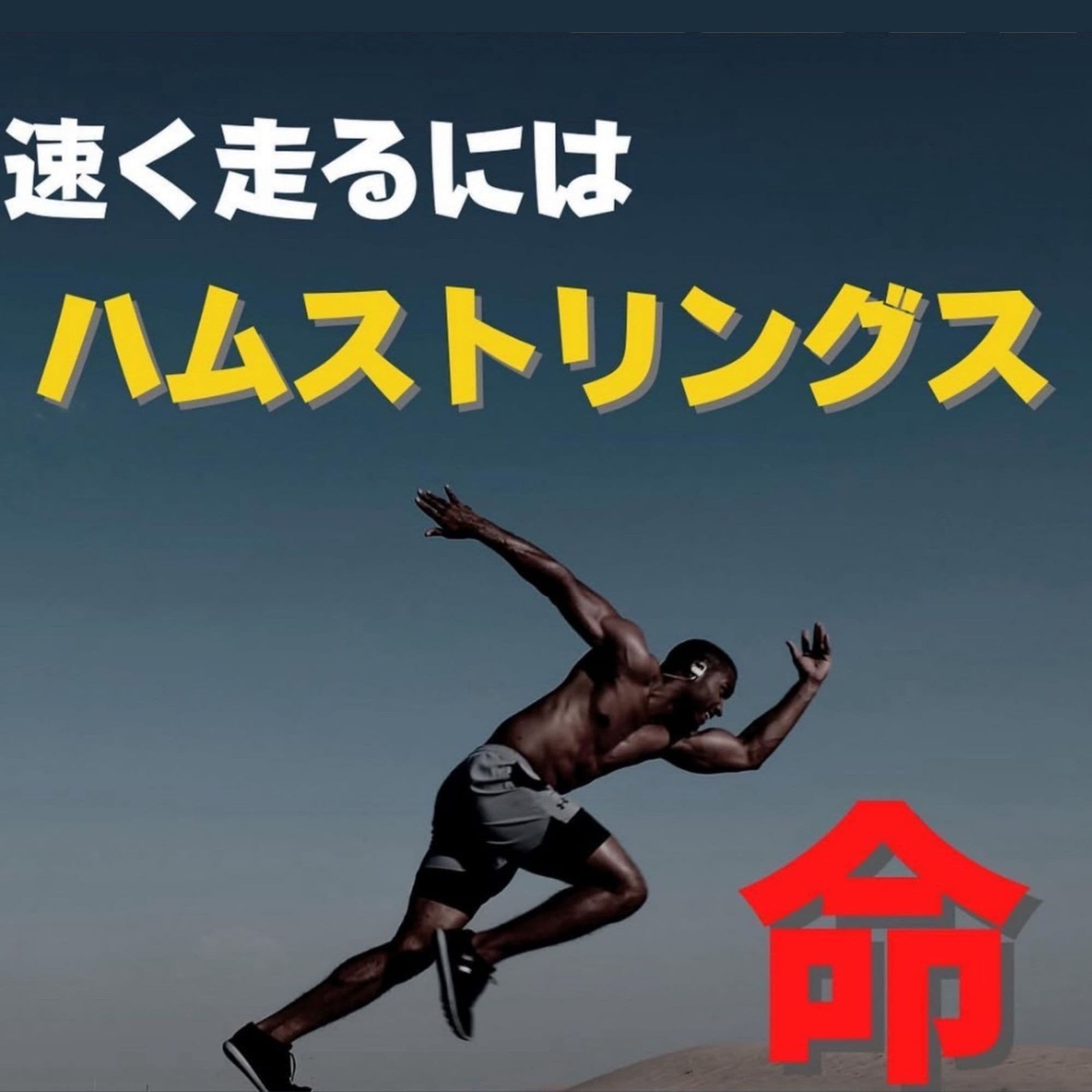 一人でも最強になれる】自重トレーニング器具