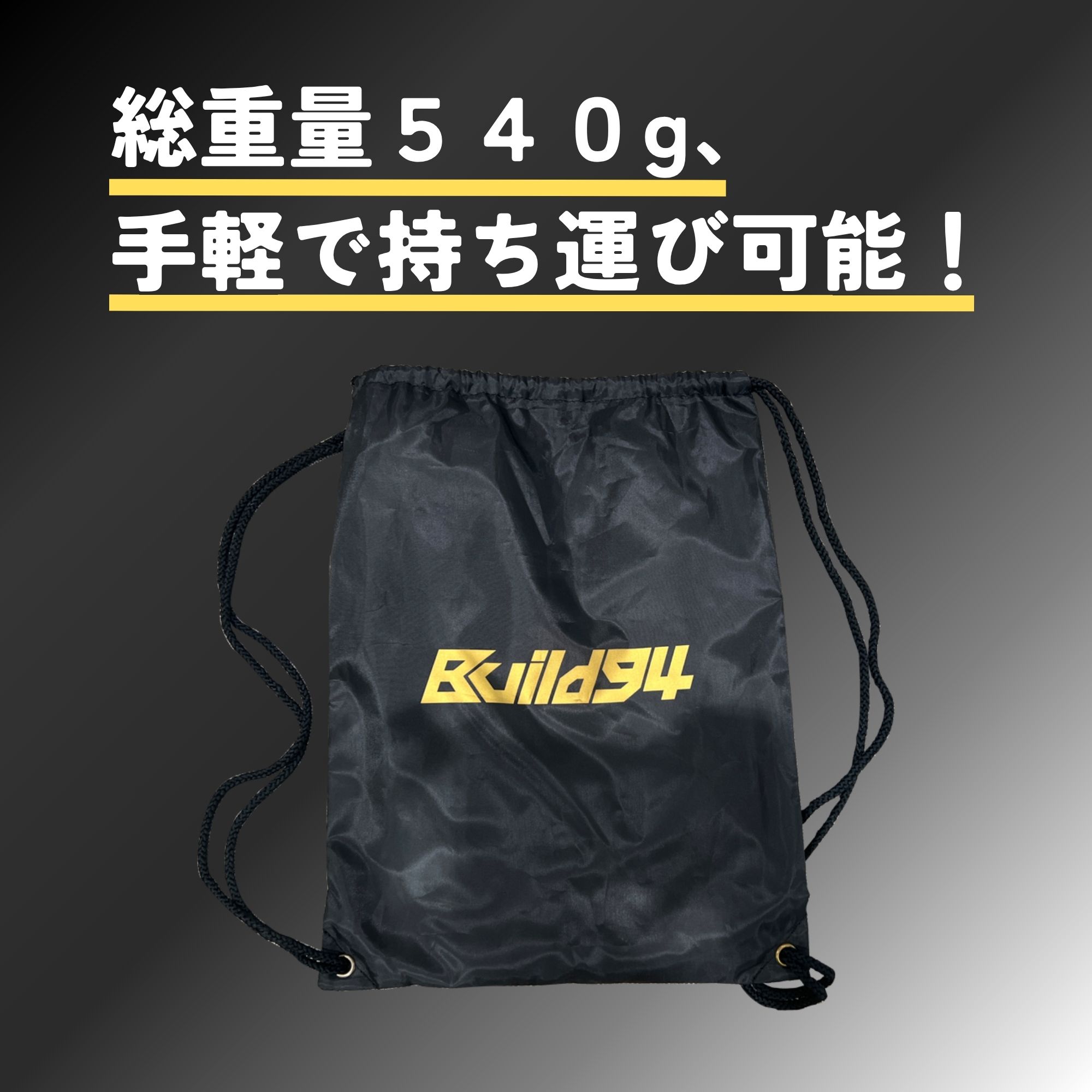 一人でも最強になれる】自重トレーニング器具