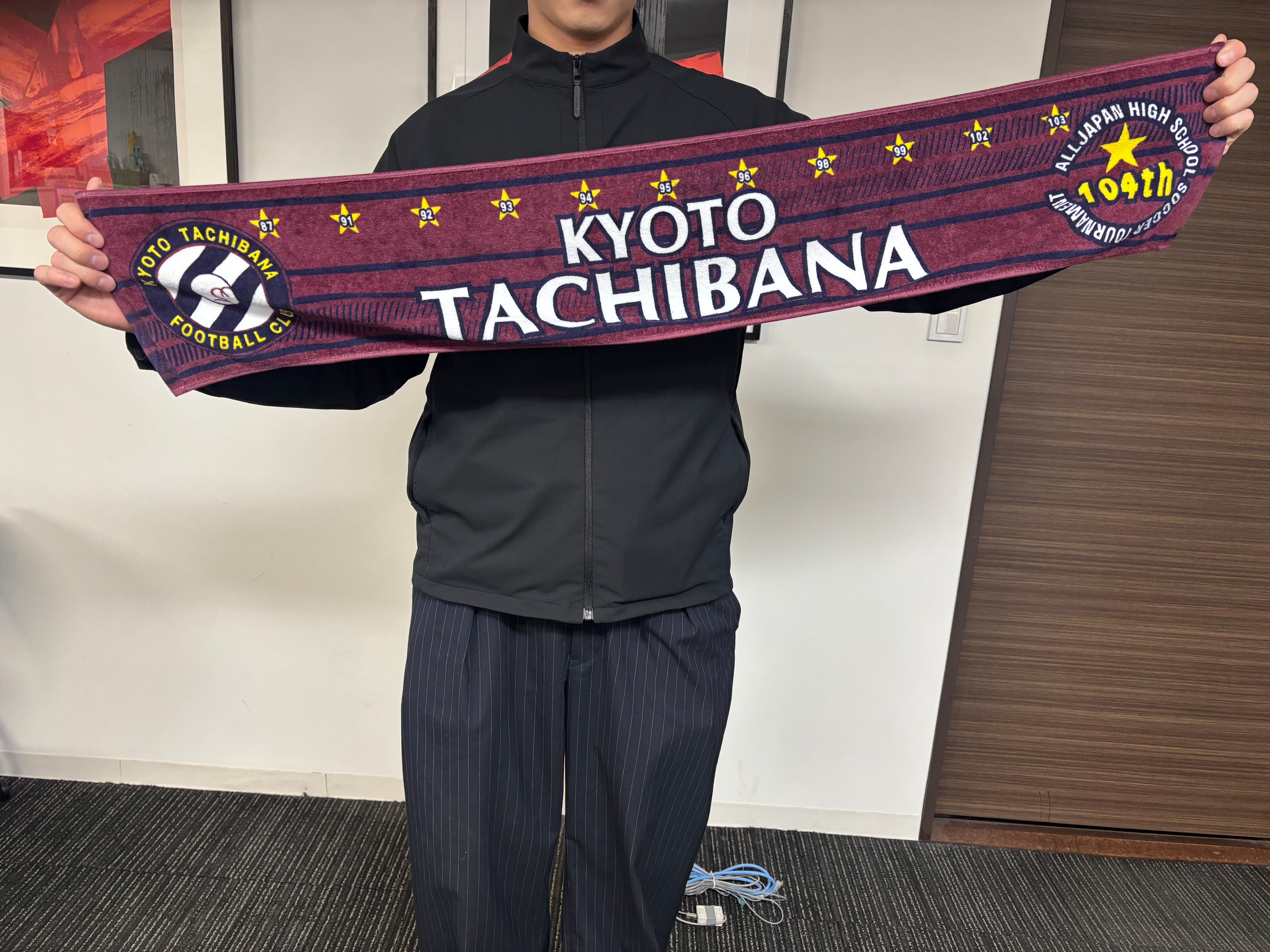 京都橘高校】第104回全国高校サッカー選手権大会出場記念マフラータオル