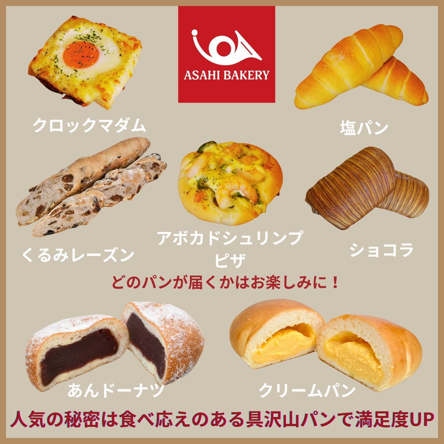 【まあ様】スープ　あんバター　シトロン　手作り菓子パン　惣菜パン まあ様】スープ あんバター シトロン 手作り菓子パン 惣菜パン 【公式