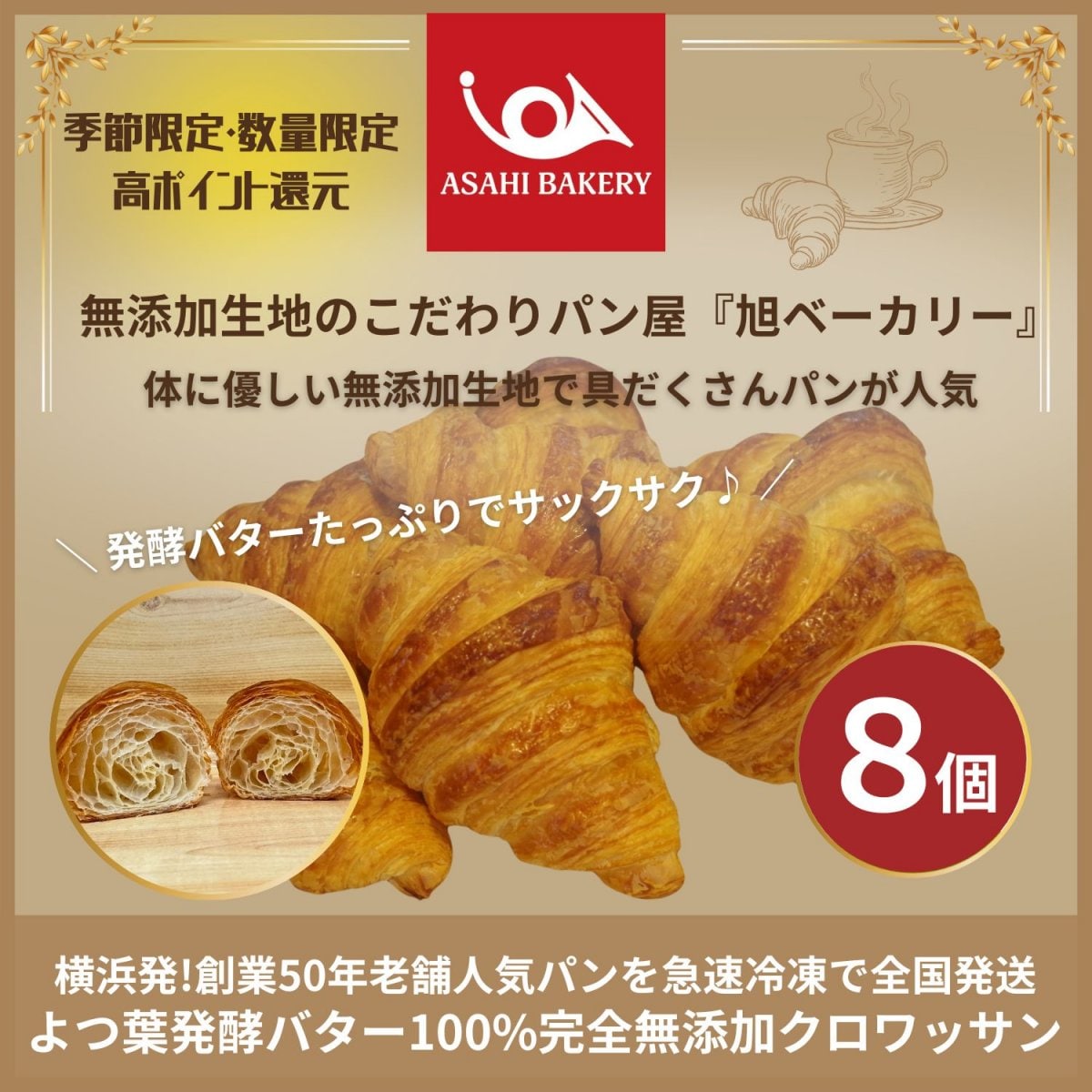 ツクツク!!!通販