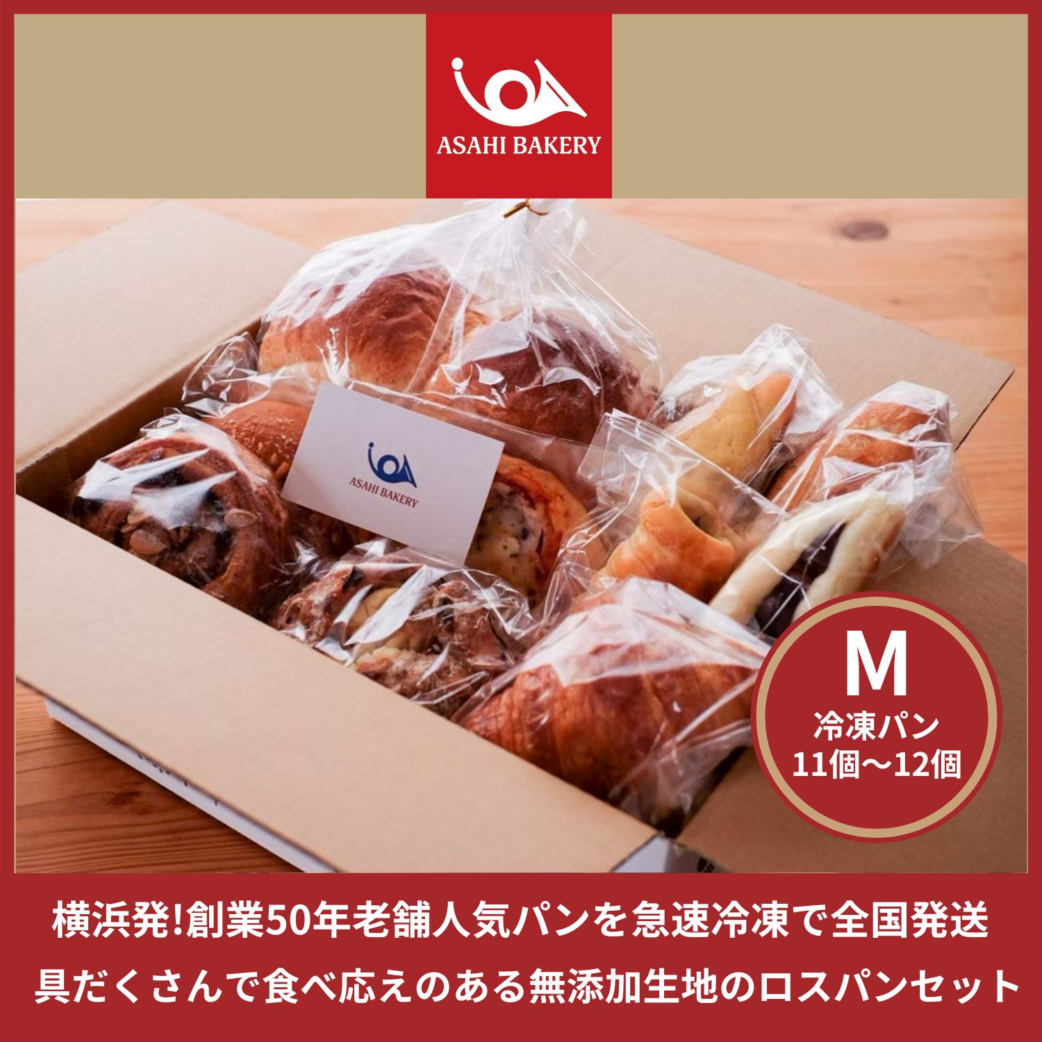 パン商品 石窯パンの人気・通販ショップ!【GURUMAN VITAL(グルマンヴィタル