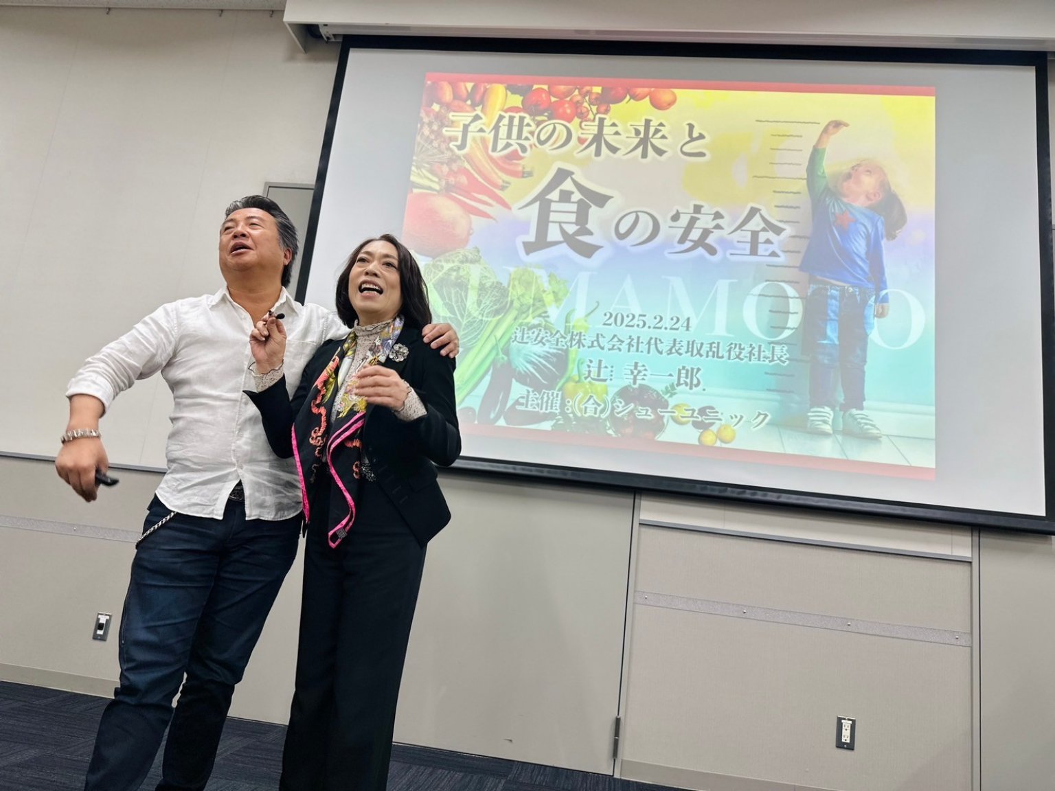 【前売券】食の安全　講演会