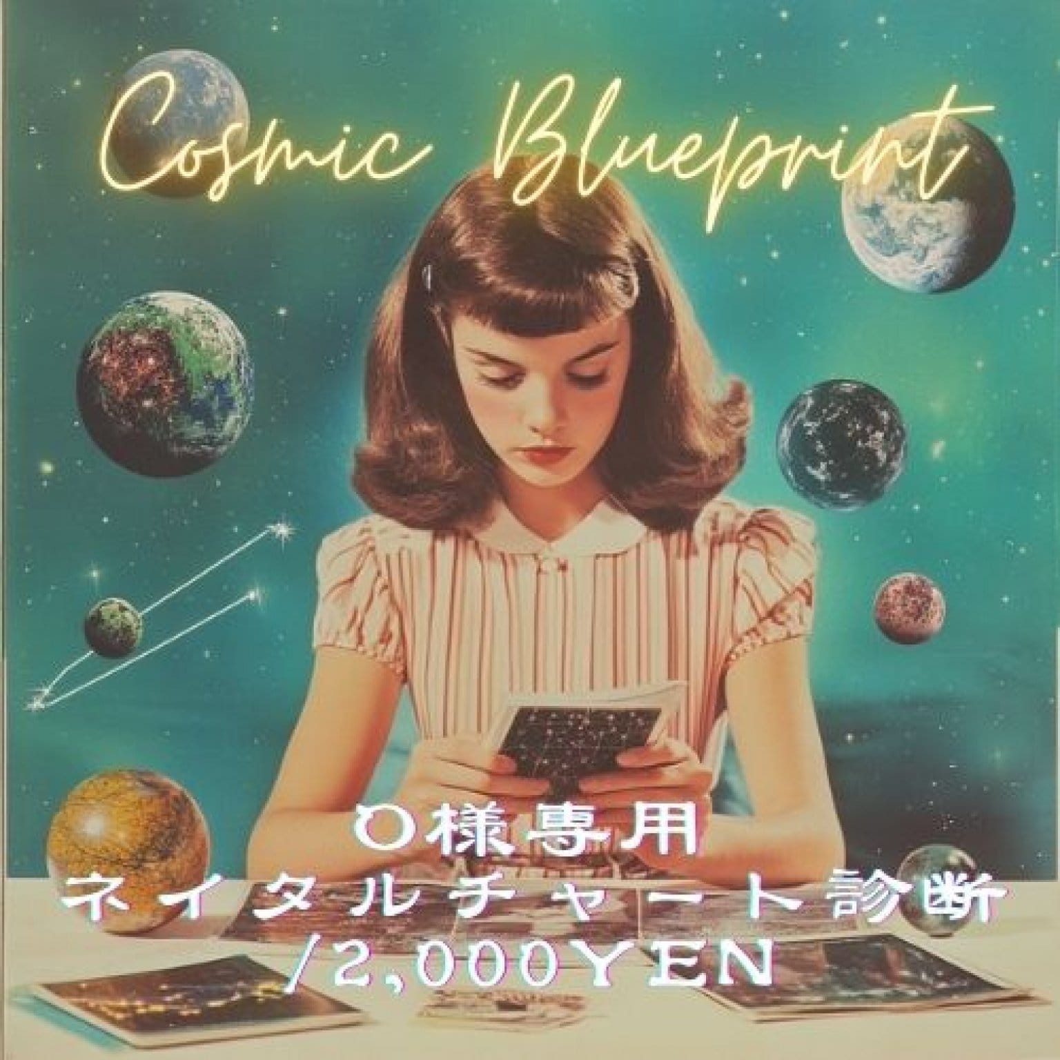 空想dept.GURUGURU 〜Every fantasies into reality〜