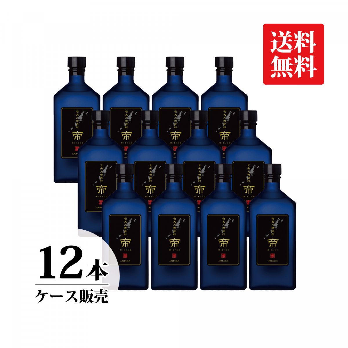 長寿の島の黒糖焼酎｜株式会社奄美大島にしかわ酒造