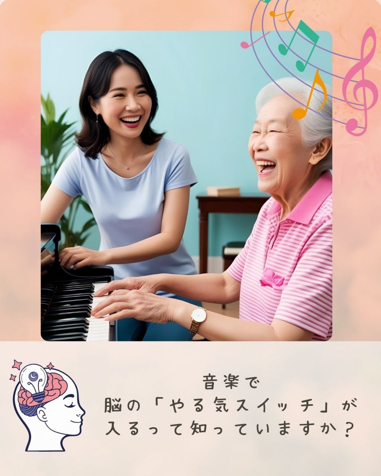 訪問ピアノレッスンチケット　30分（１回分）